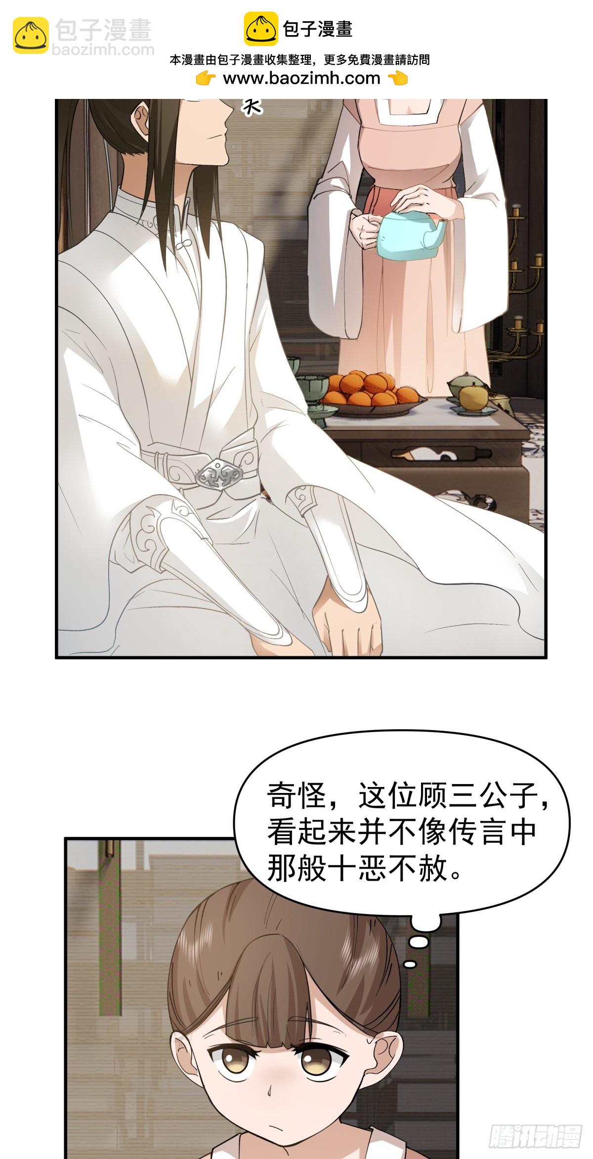 12-促膝长谈1