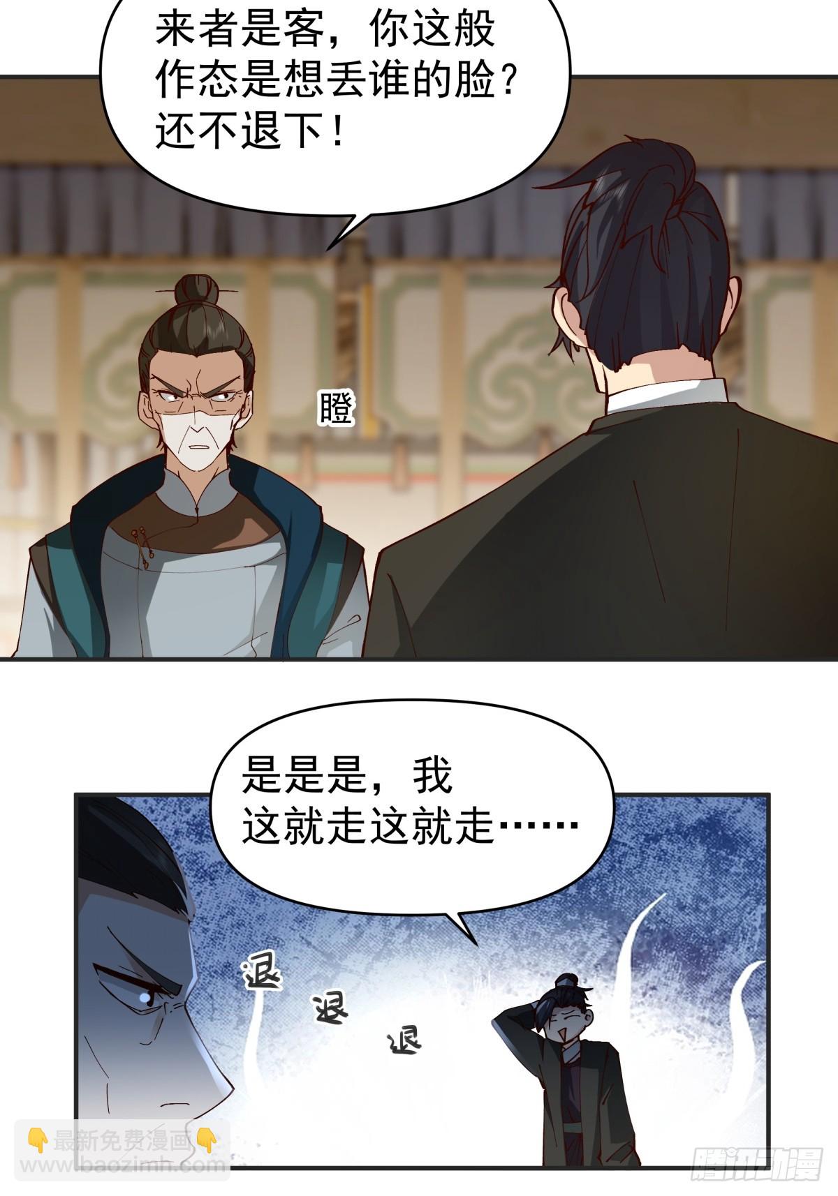 12-促膝长谈10