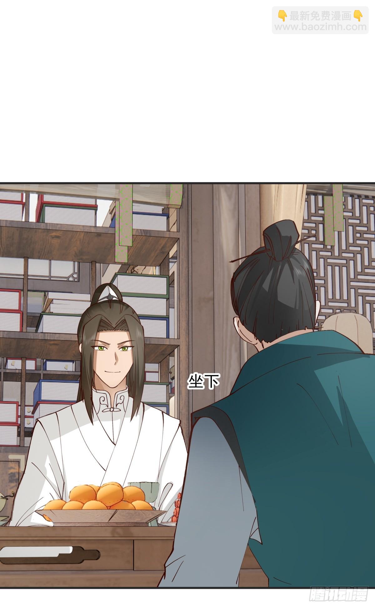 12-促膝长谈11