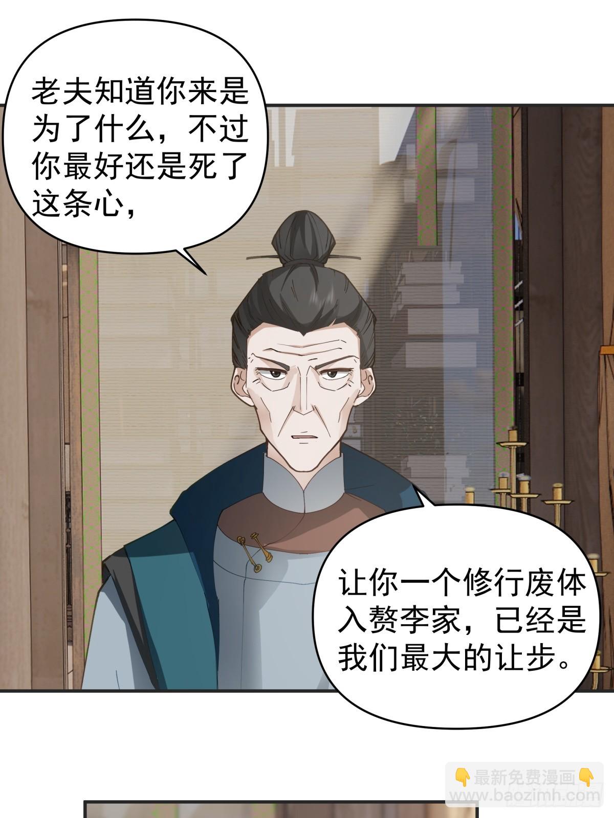 12-促膝长谈12