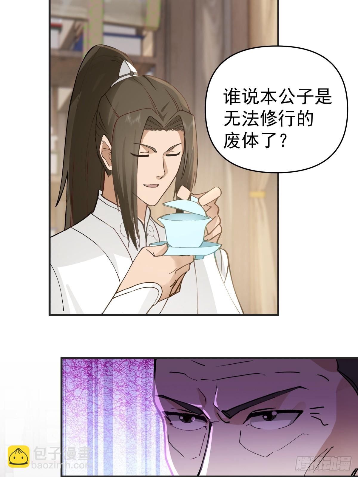 12-促膝长谈13
