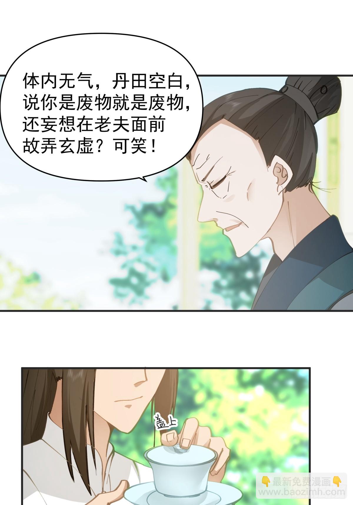 12-促膝长谈15