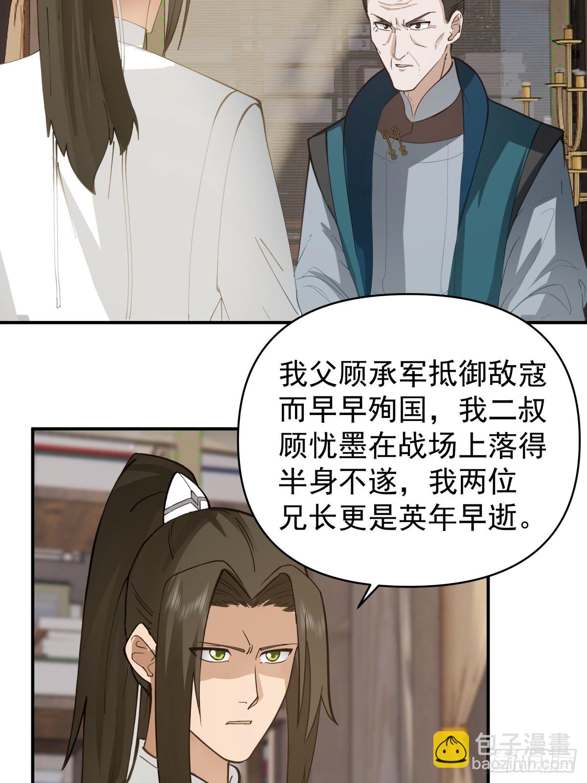 12-促膝长谈19