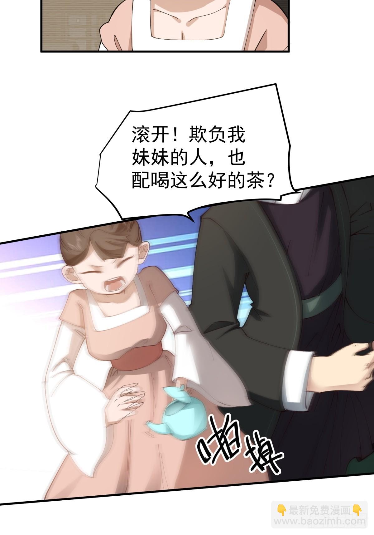 12-促膝长谈2