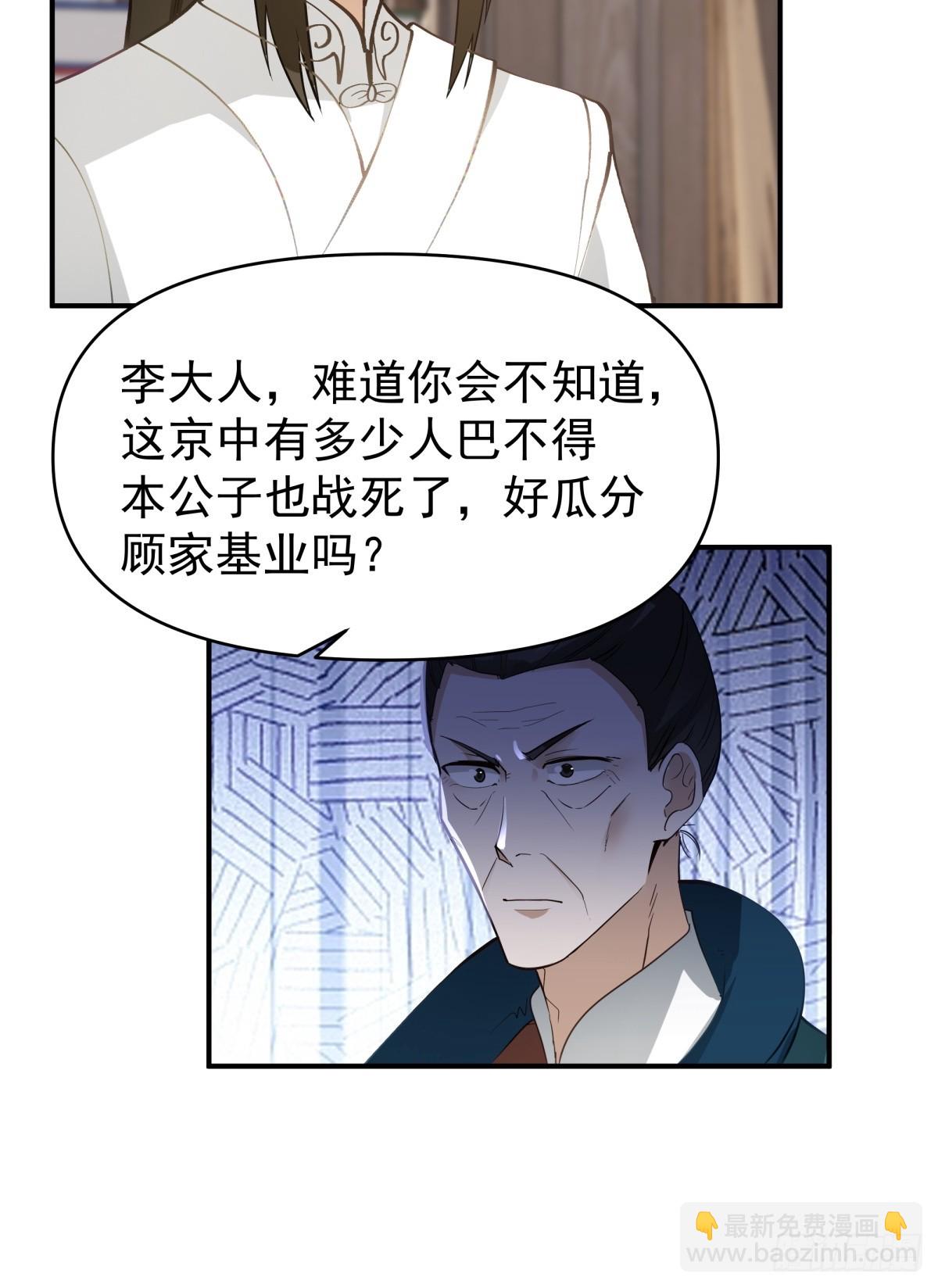 12-促膝长谈20