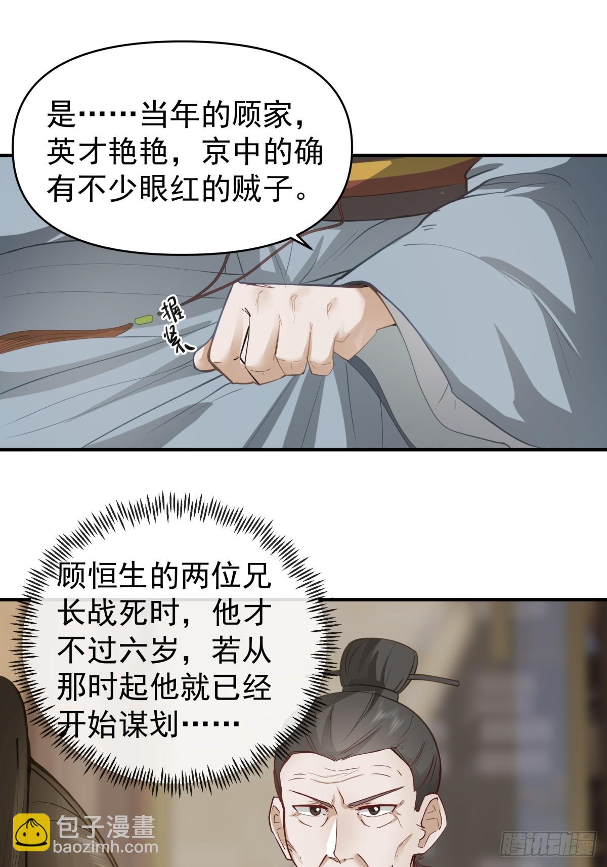 12-促膝长谈21