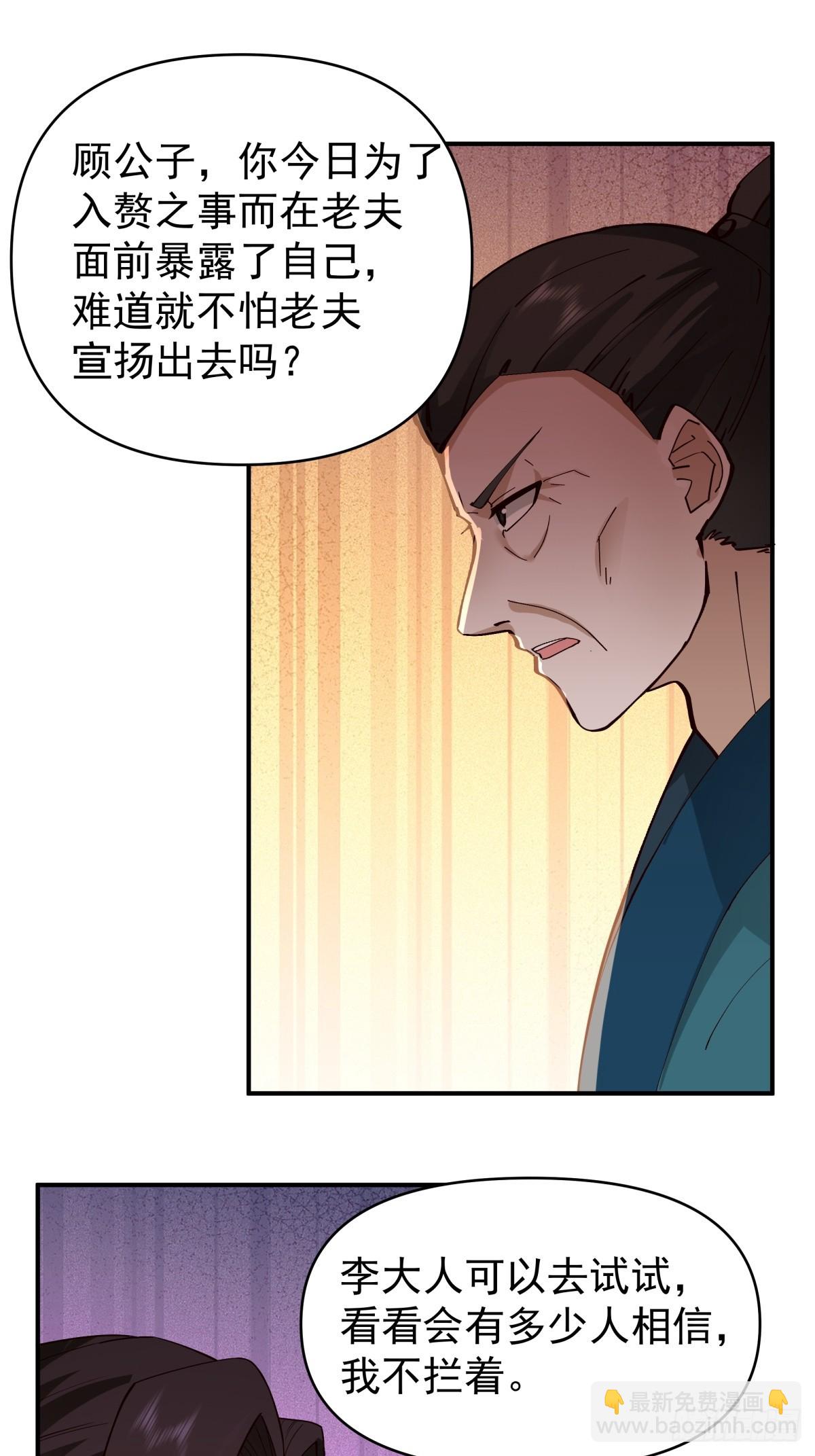 12-促膝长谈23