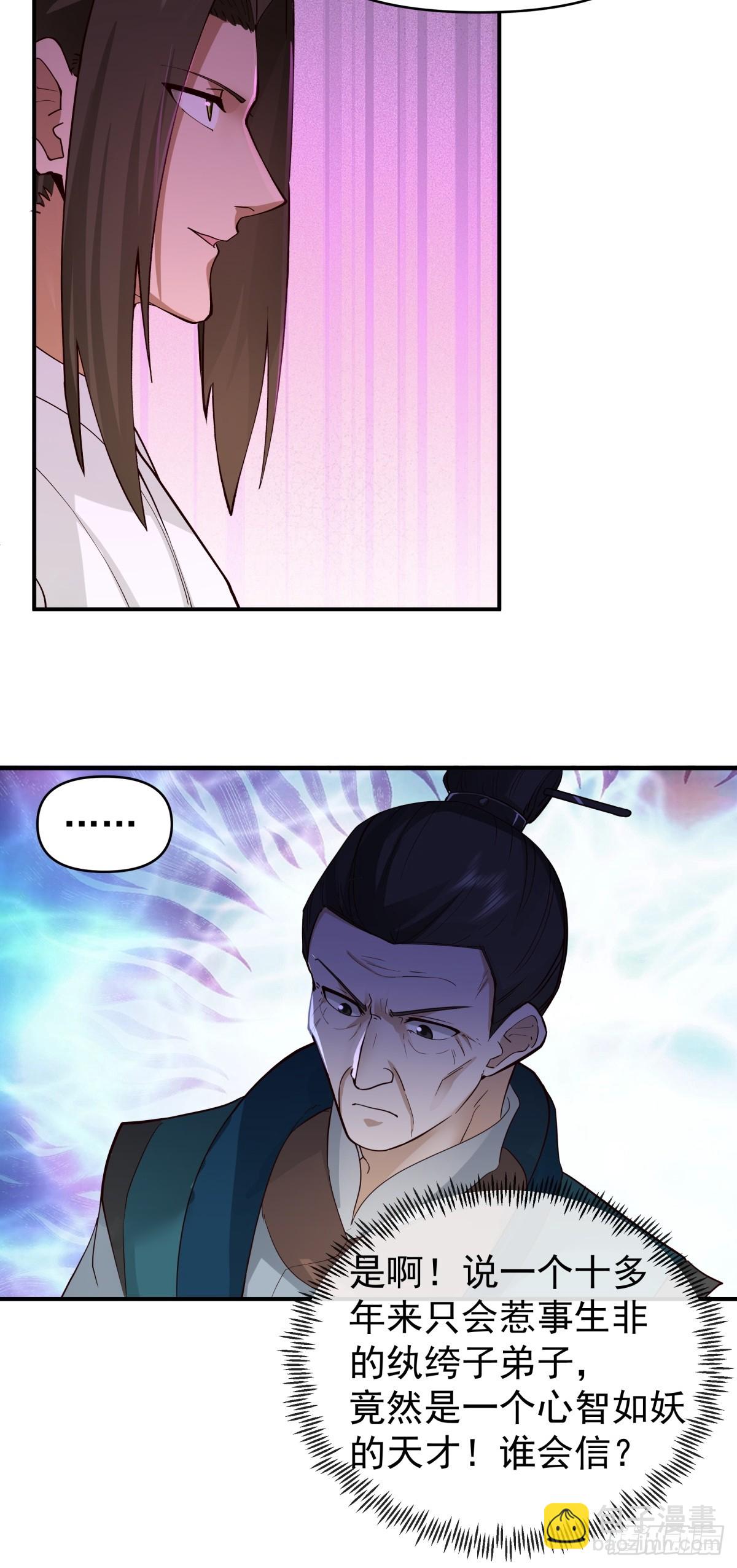 12-促膝长谈24