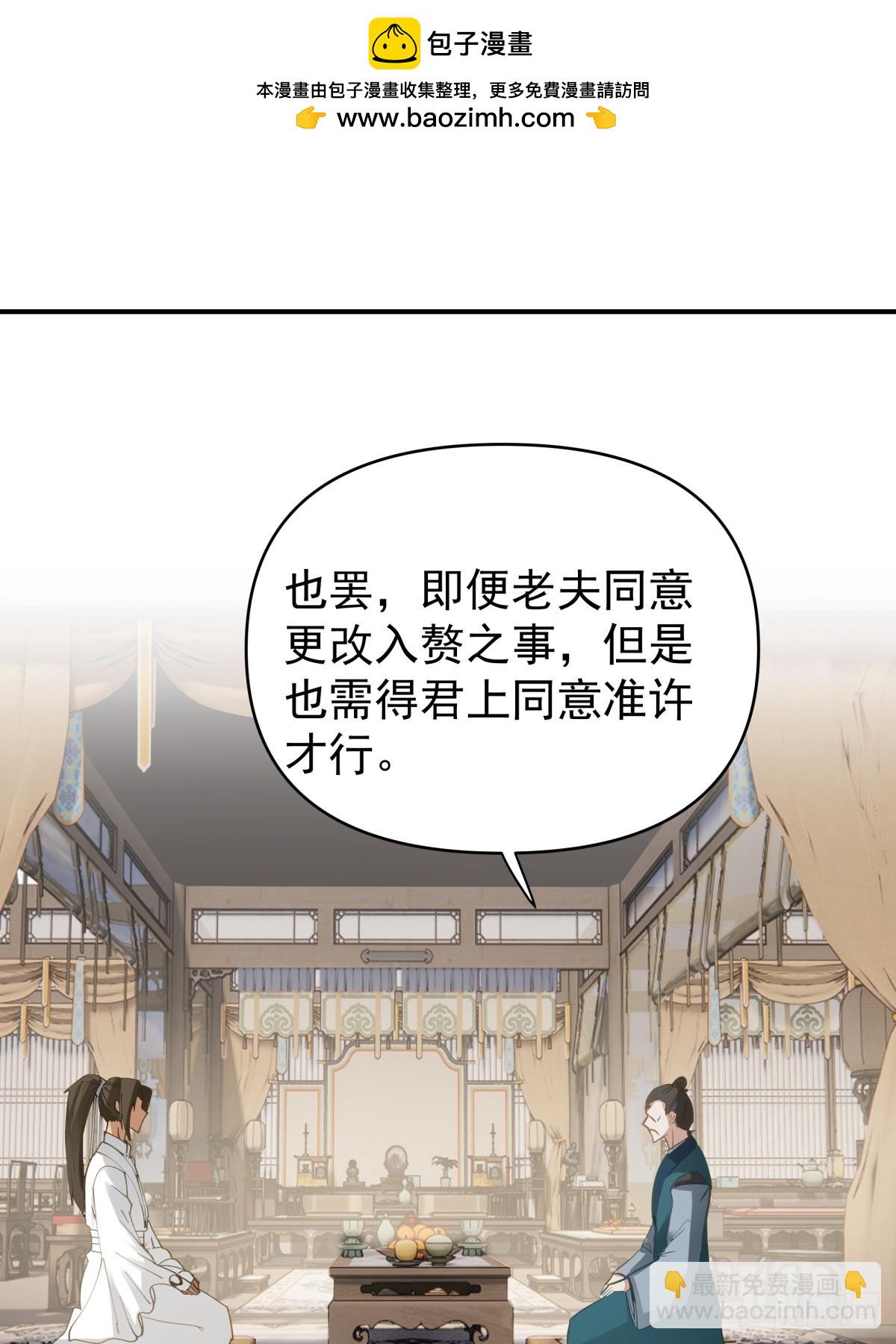 12-促膝长谈25