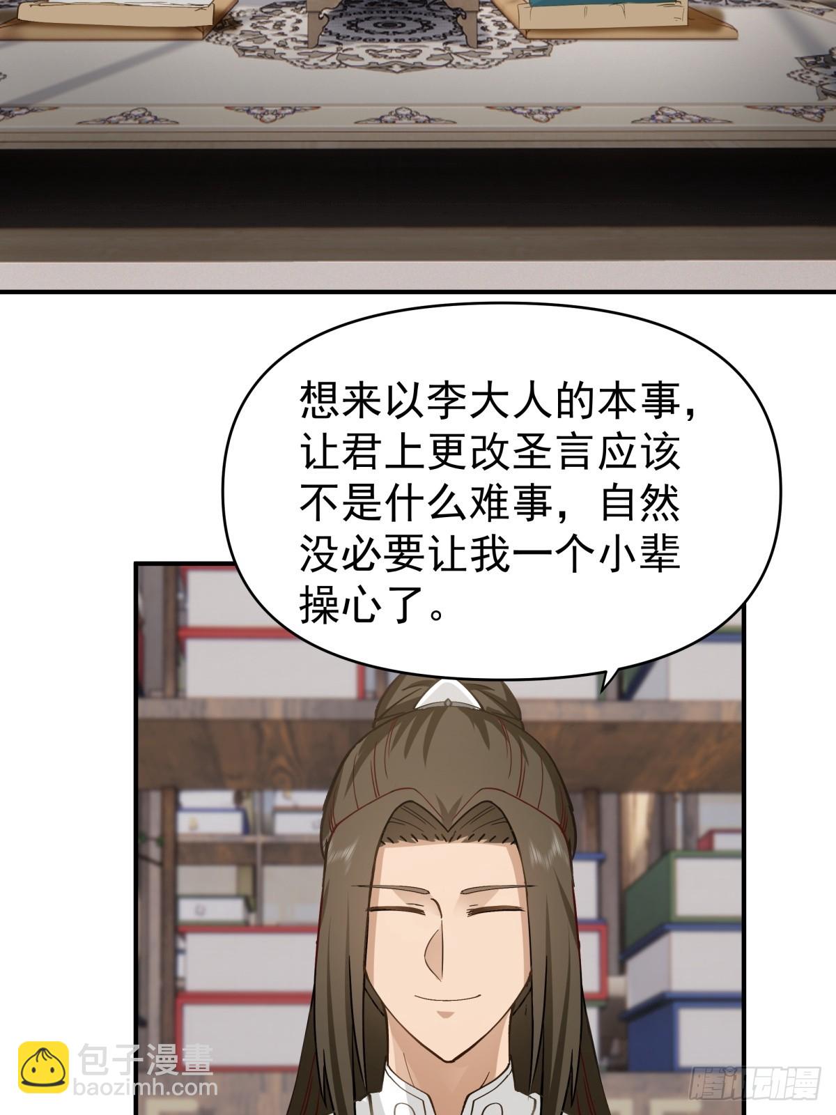 12-促膝长谈26