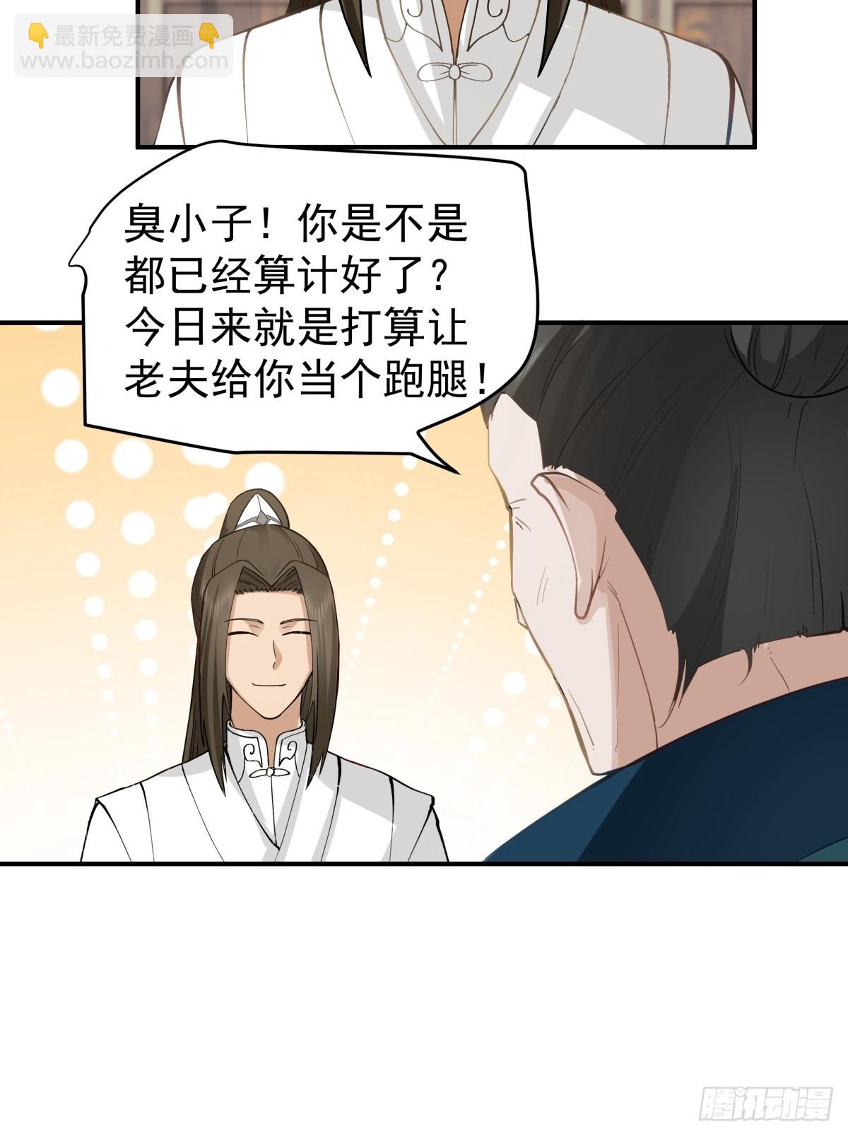 12-促膝长谈27