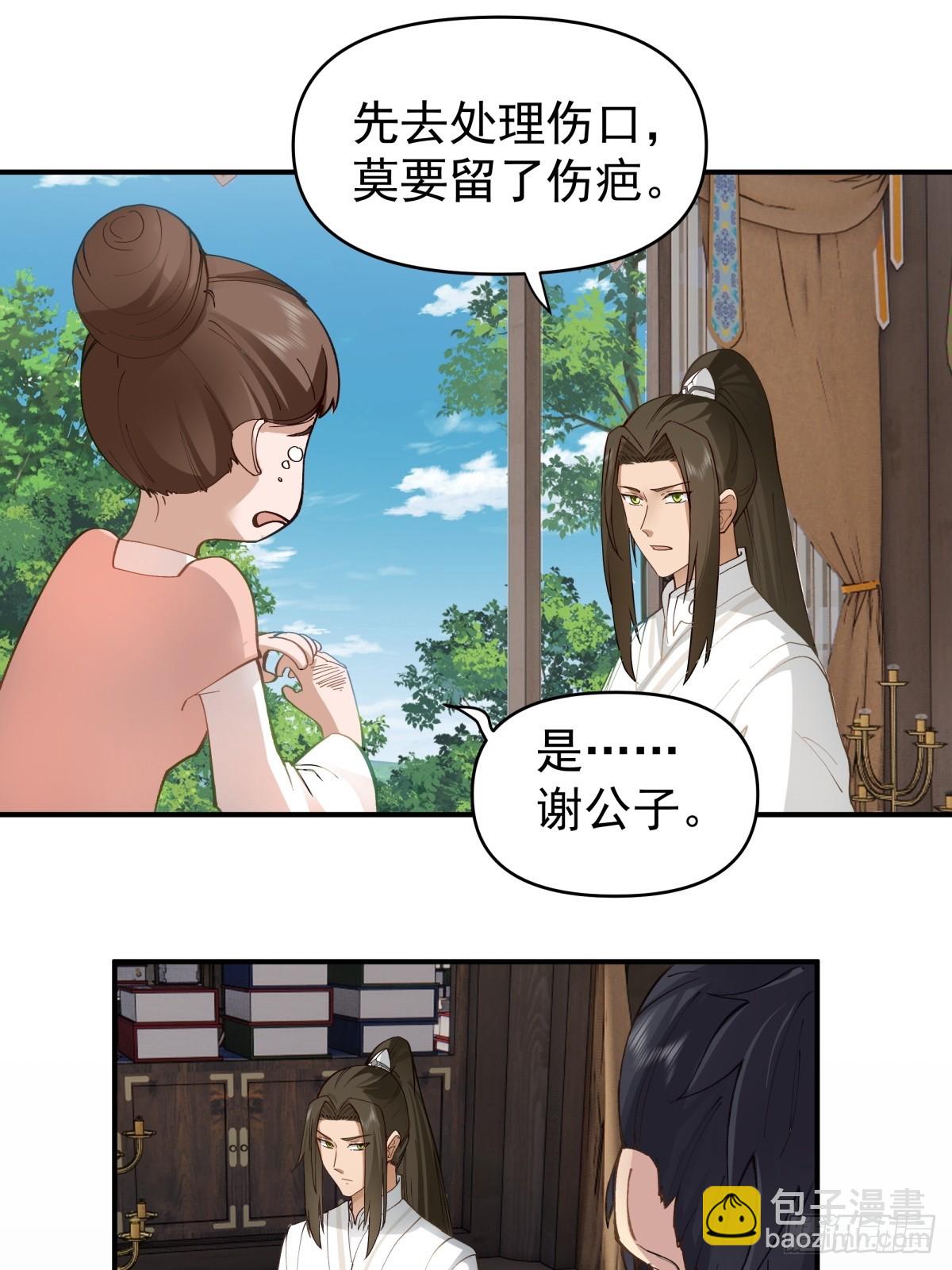 12-促膝长谈3