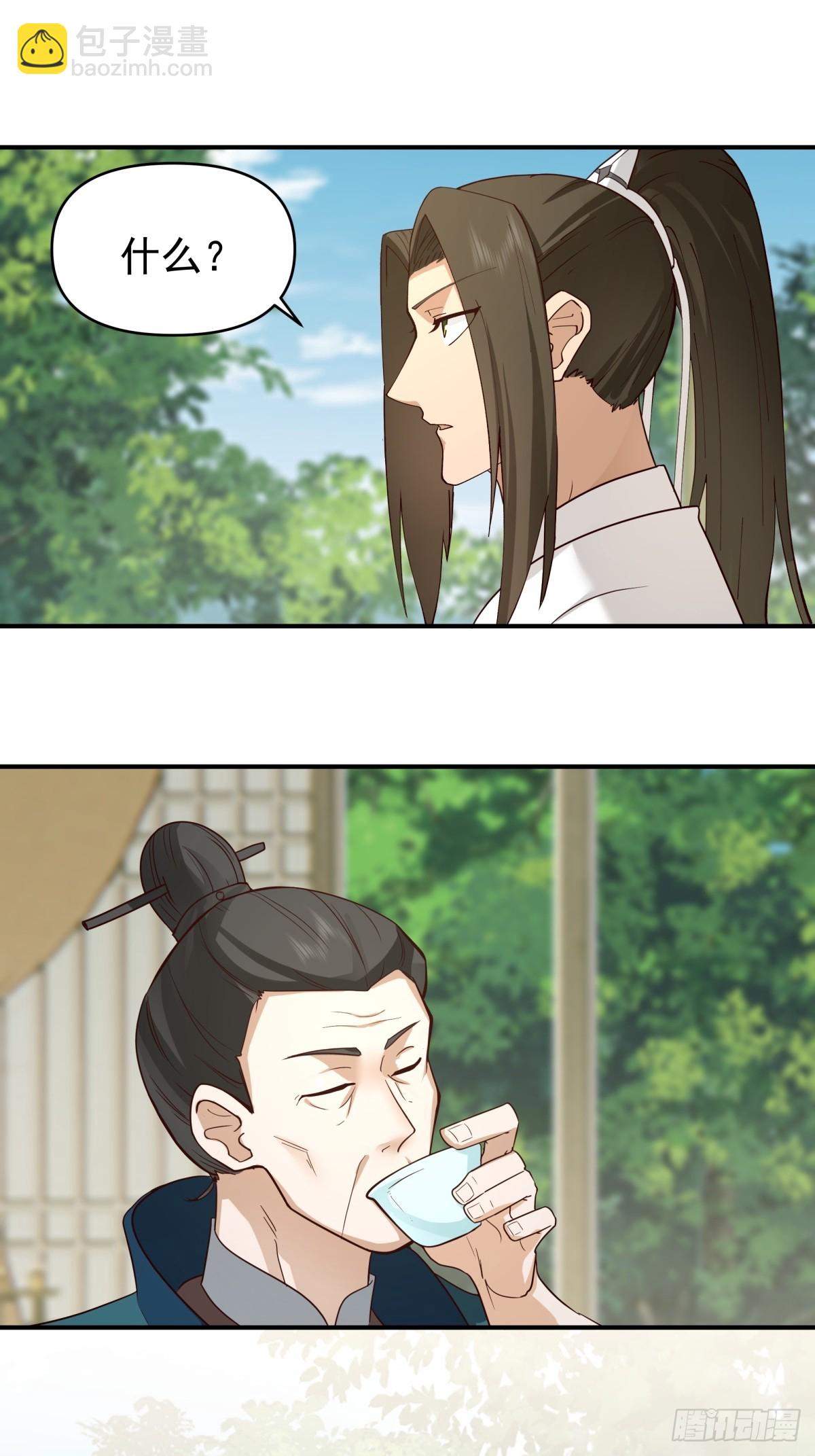 12-促膝长谈31