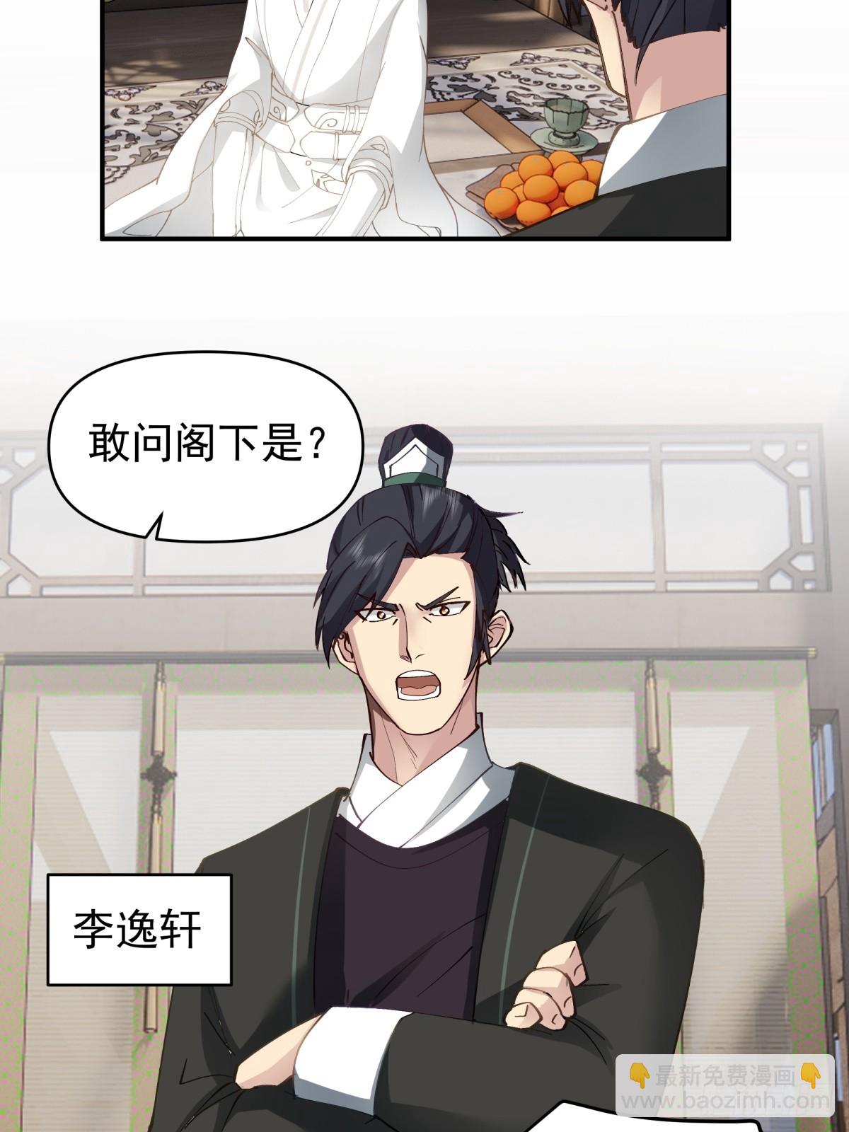 12-促膝长谈4