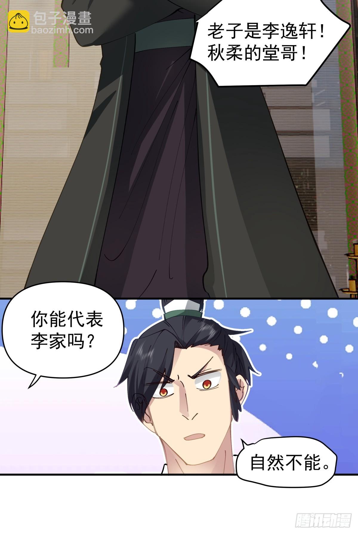 12-促膝长谈5