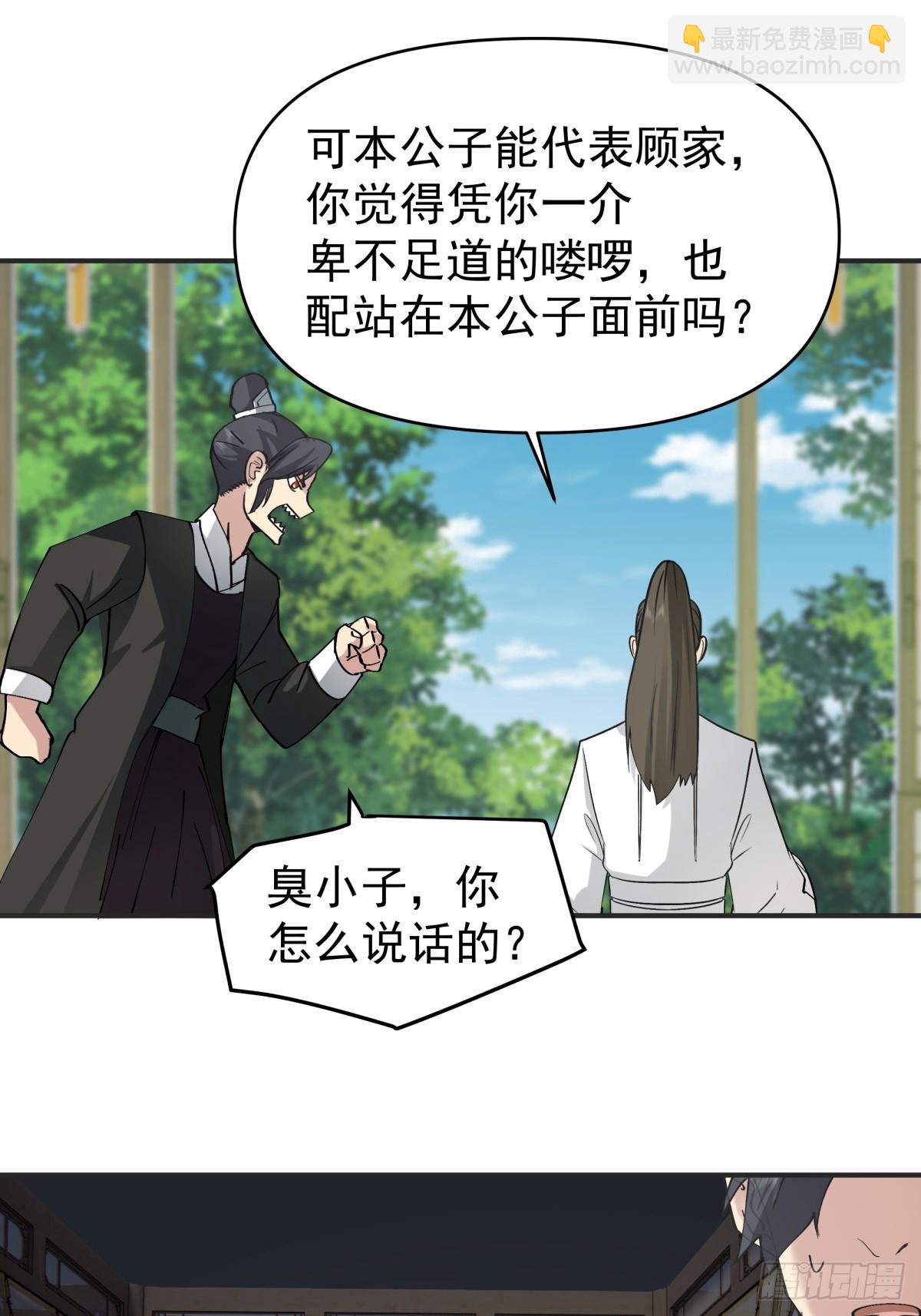 12-促膝长谈6