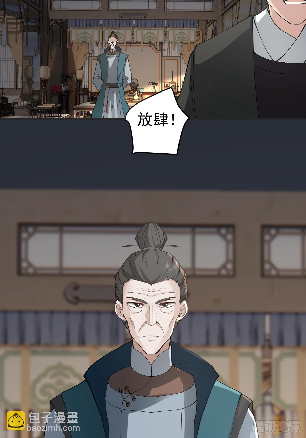 12-促膝长谈7