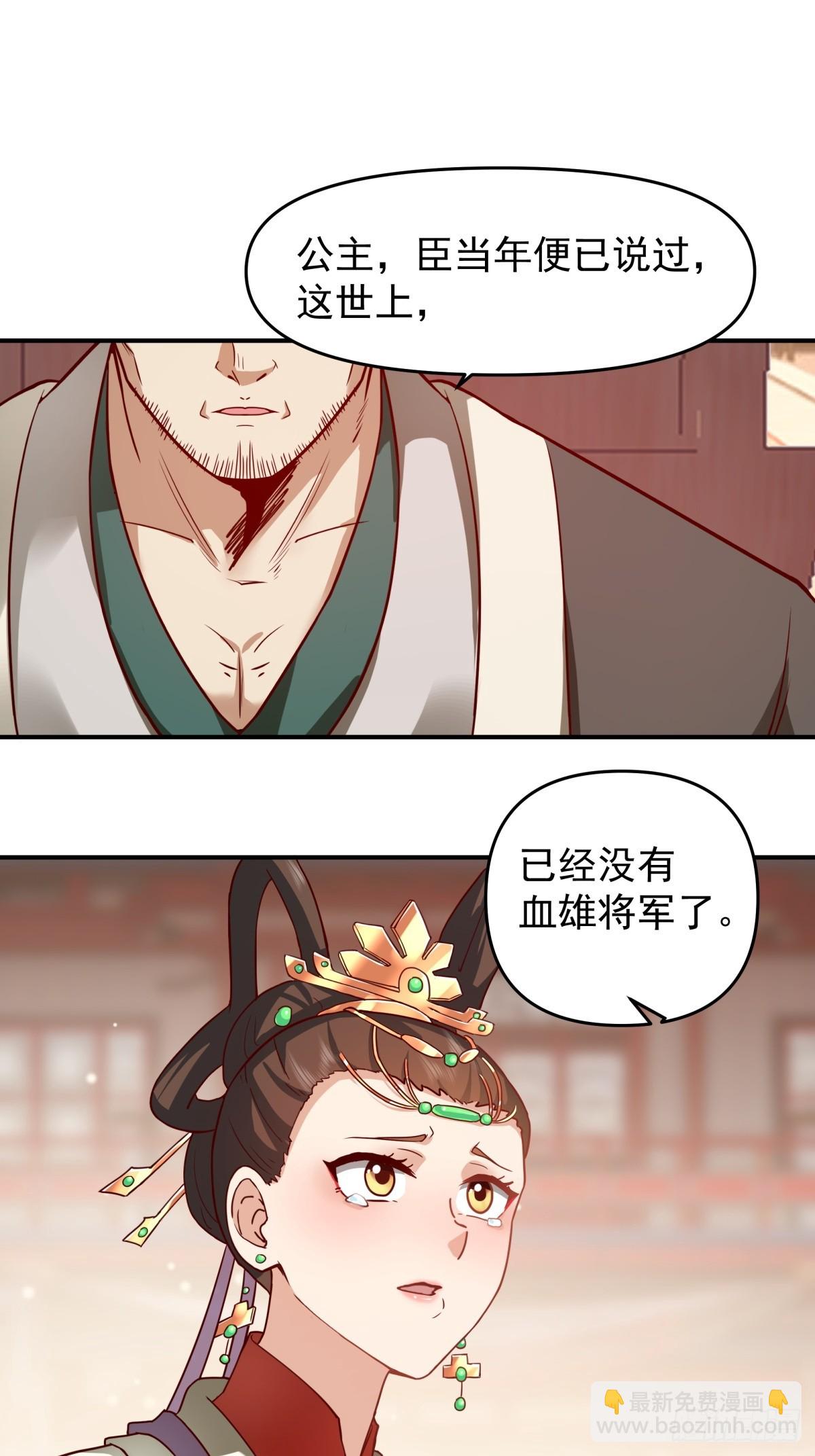 15-前尘往事22
