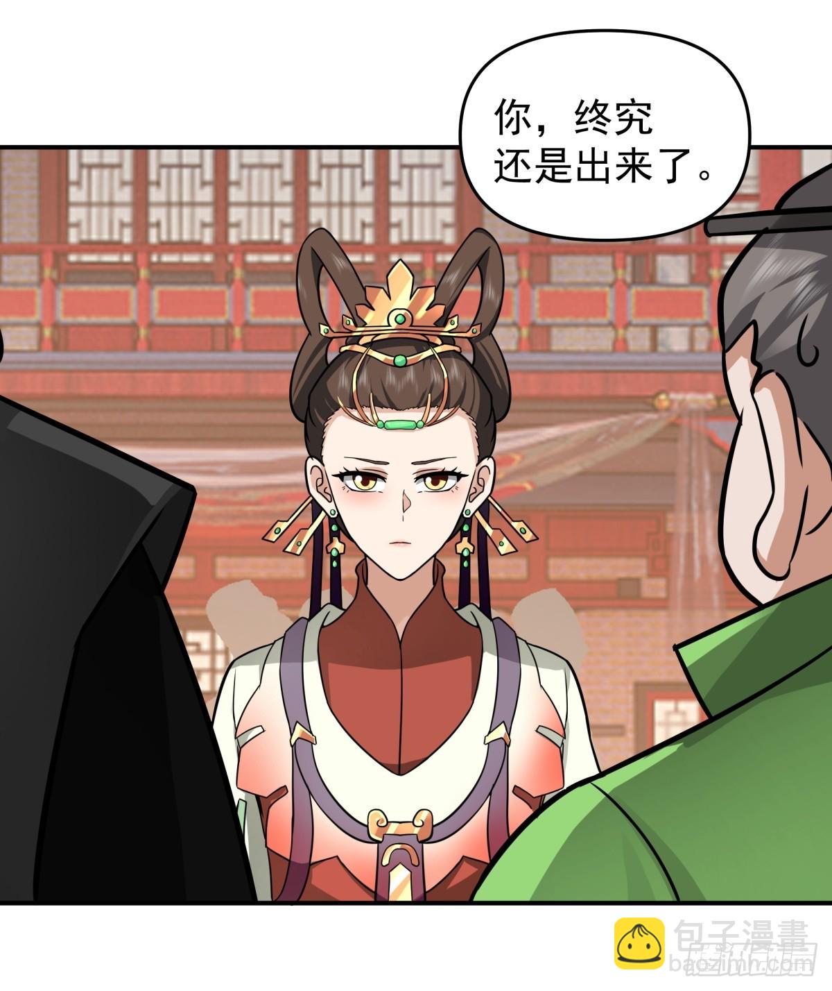 15-前尘往事4