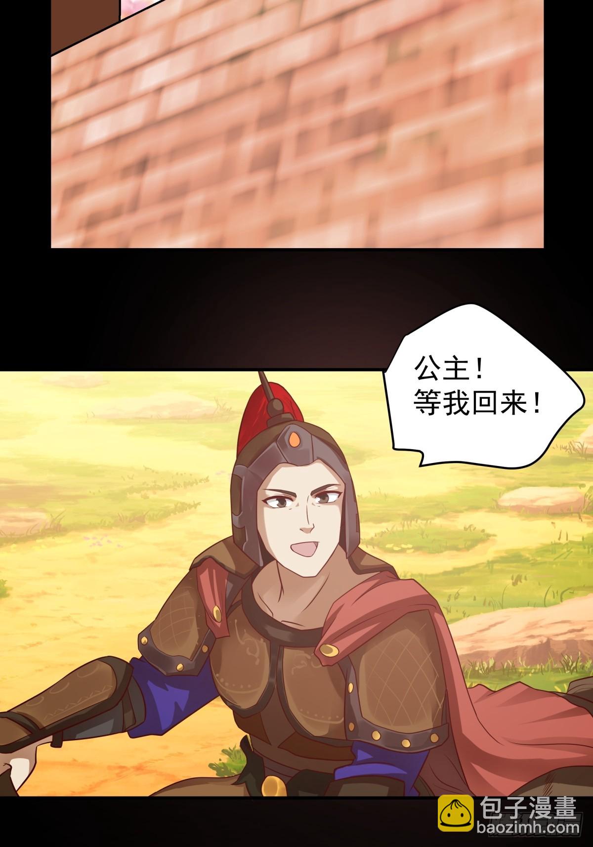 15-前尘往事7