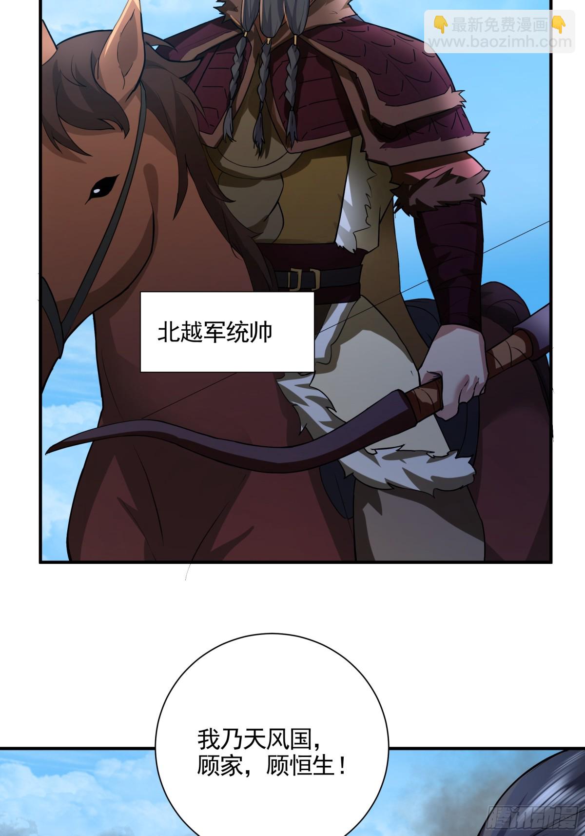 21-境界突破11
