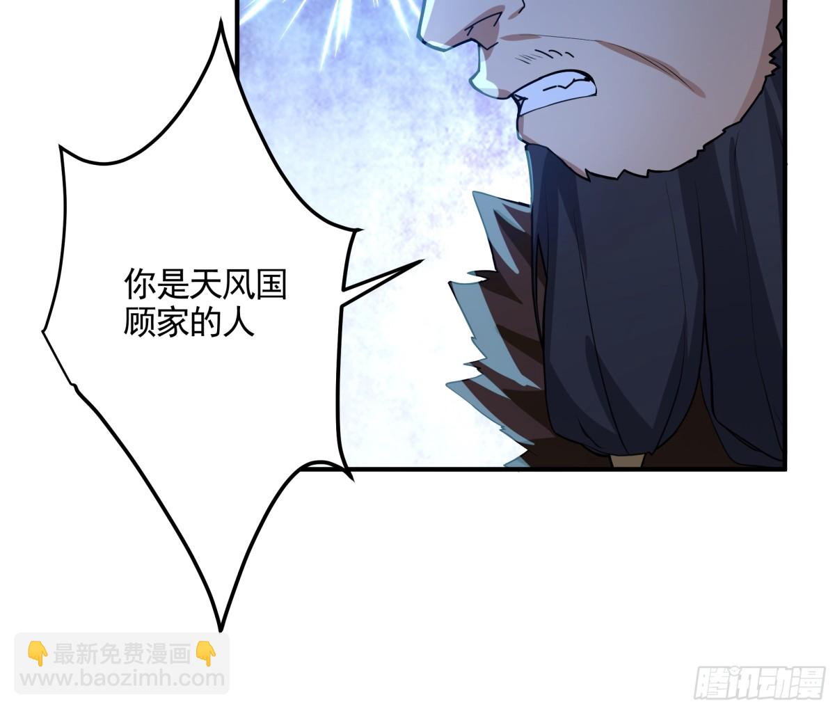 21-境界突破13