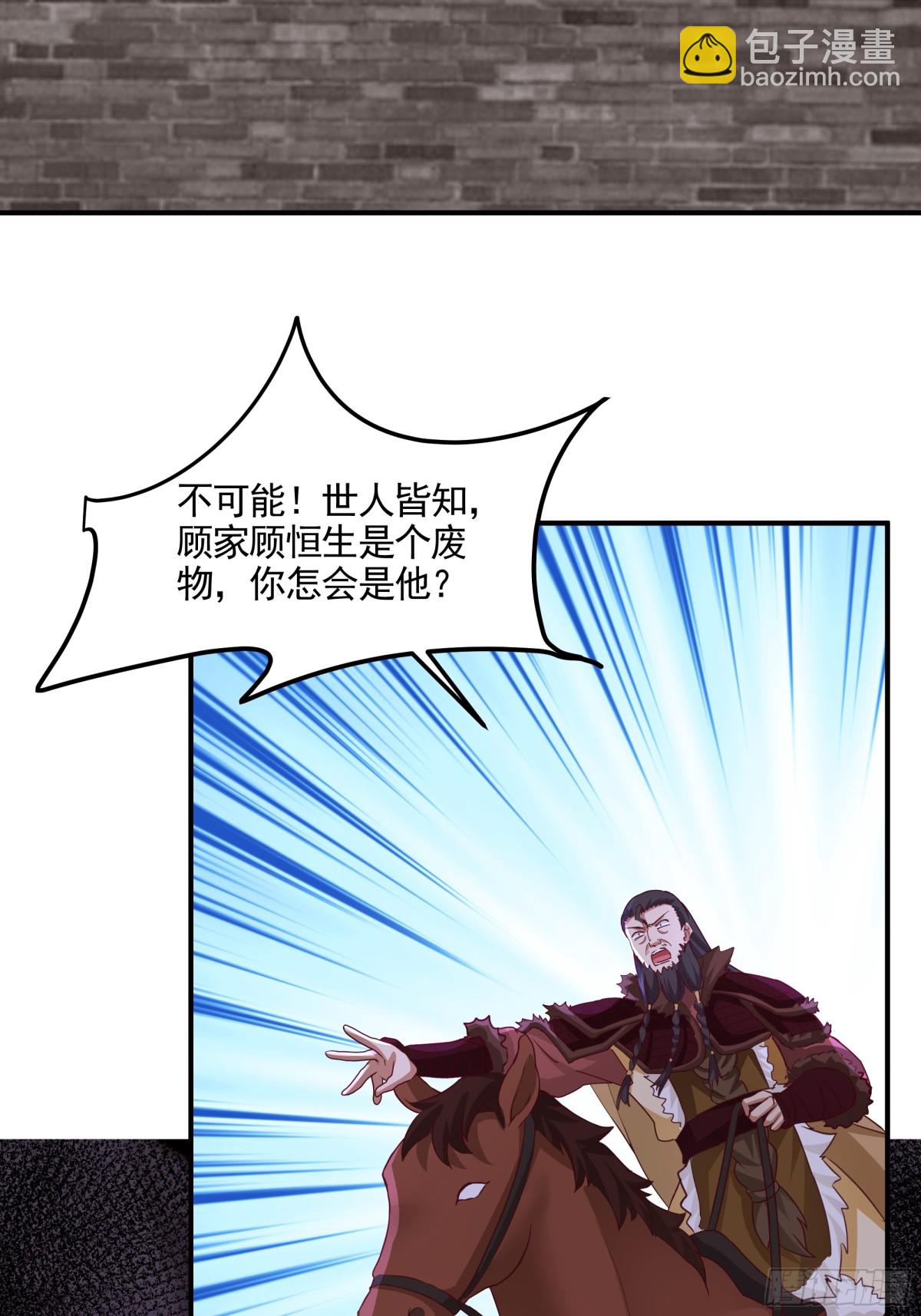 21-境界突破18