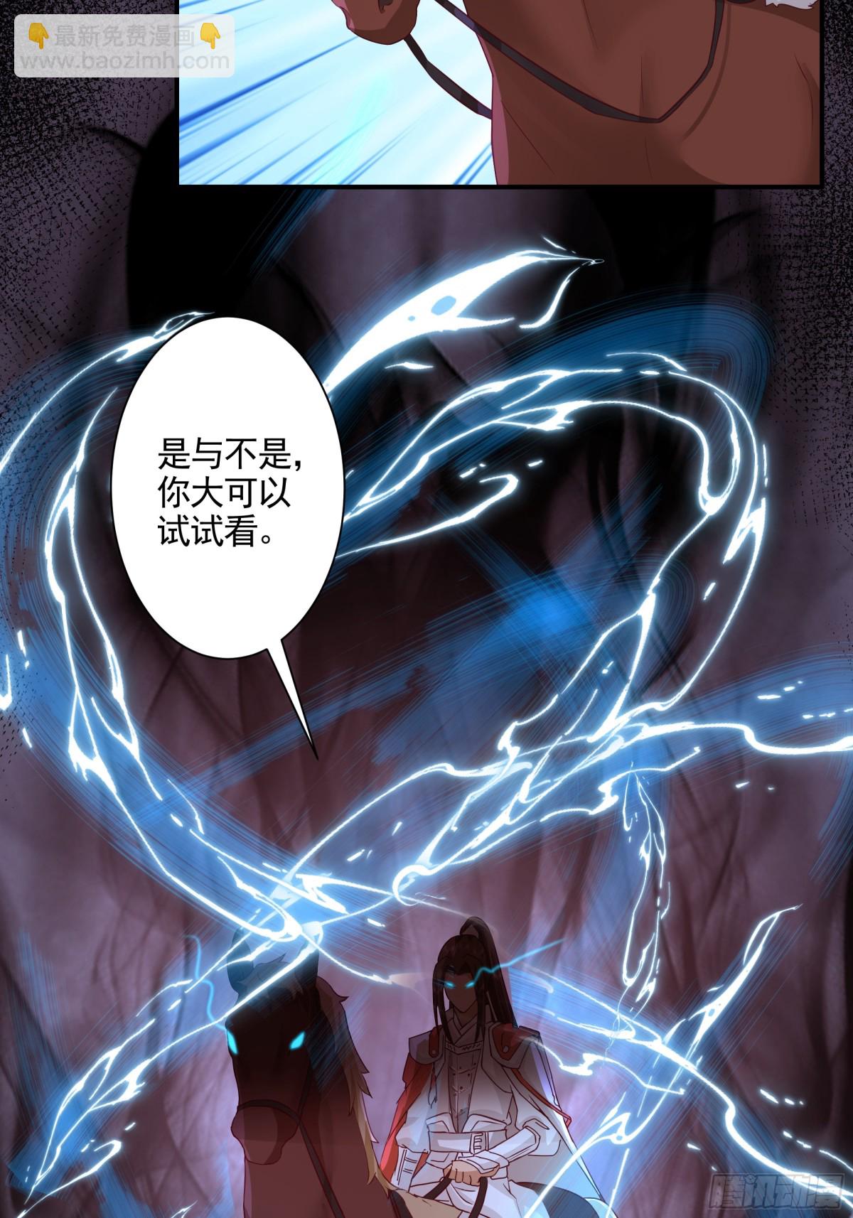 21-境界突破19