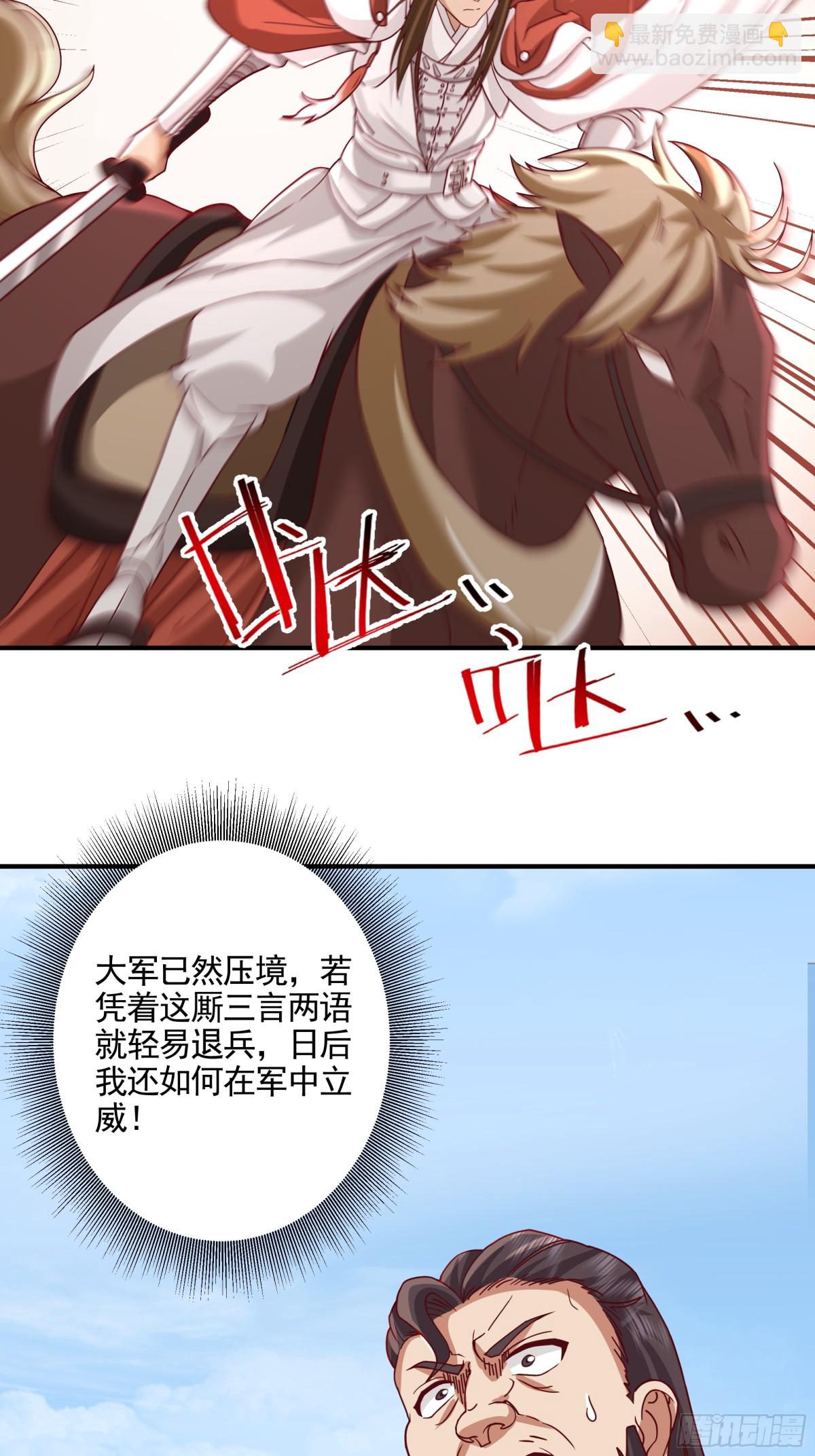 21-境界突破22