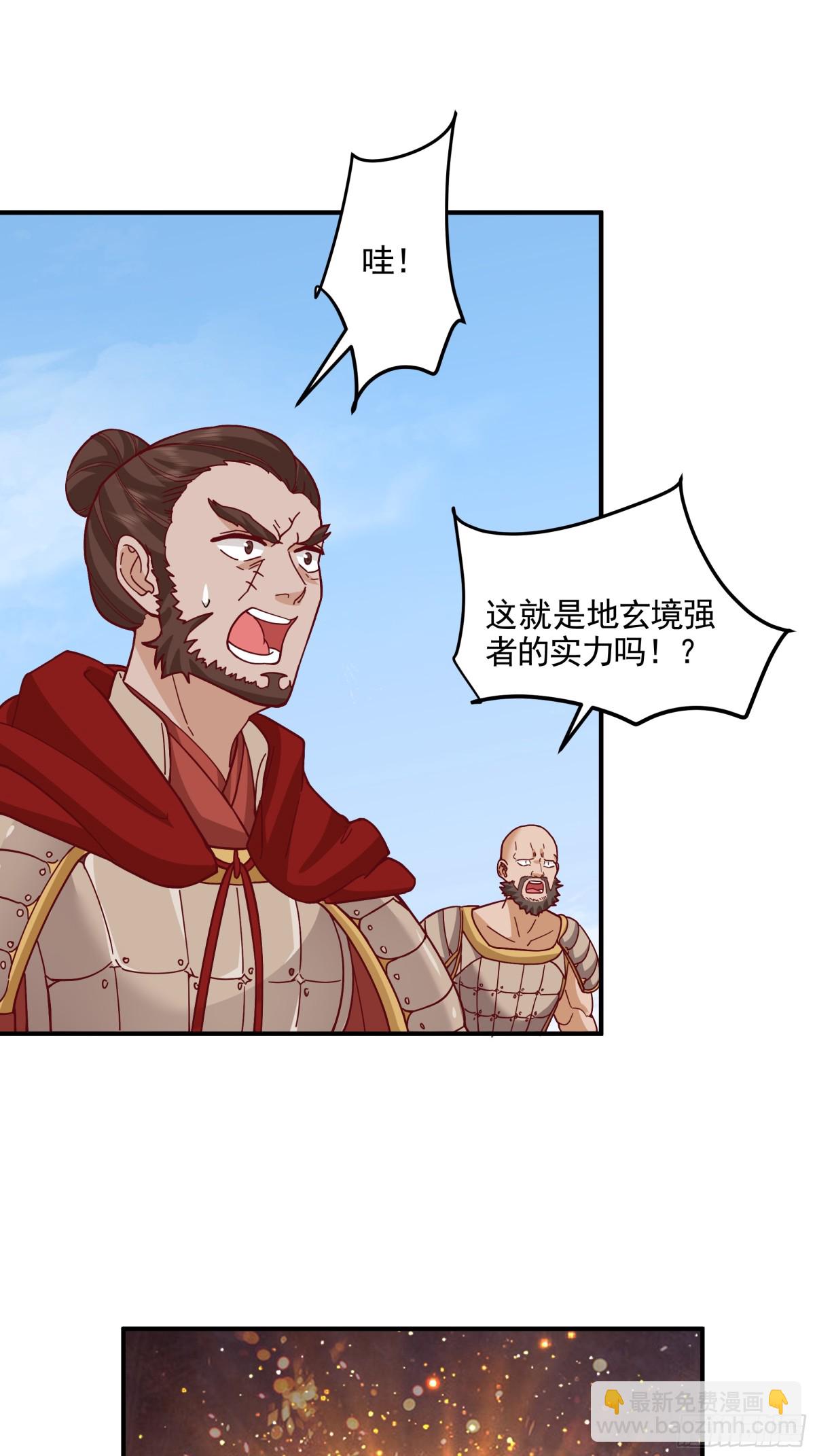 21-境界突破28