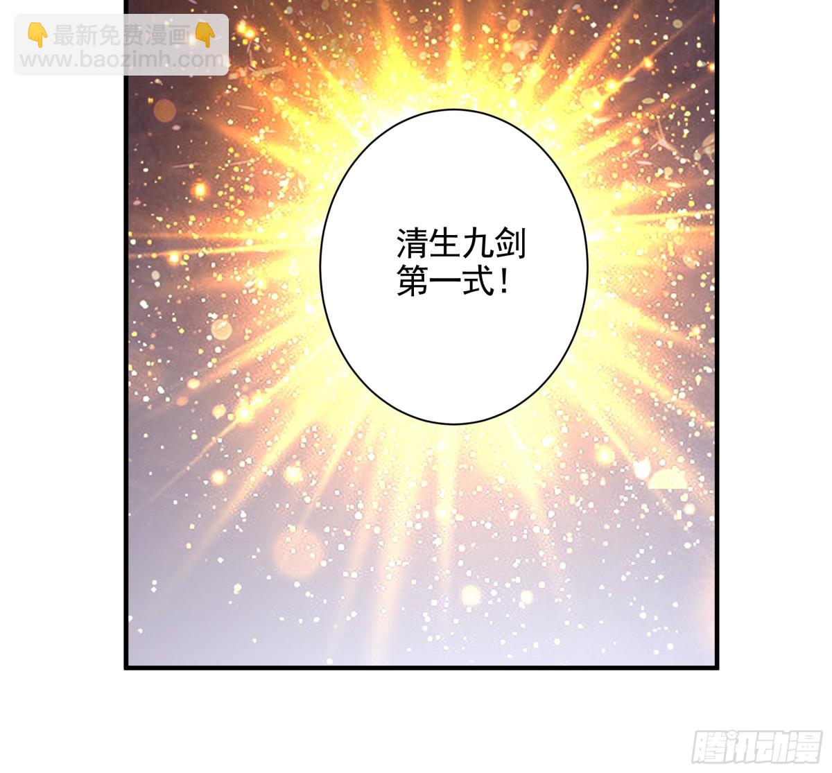 21-境界突破29