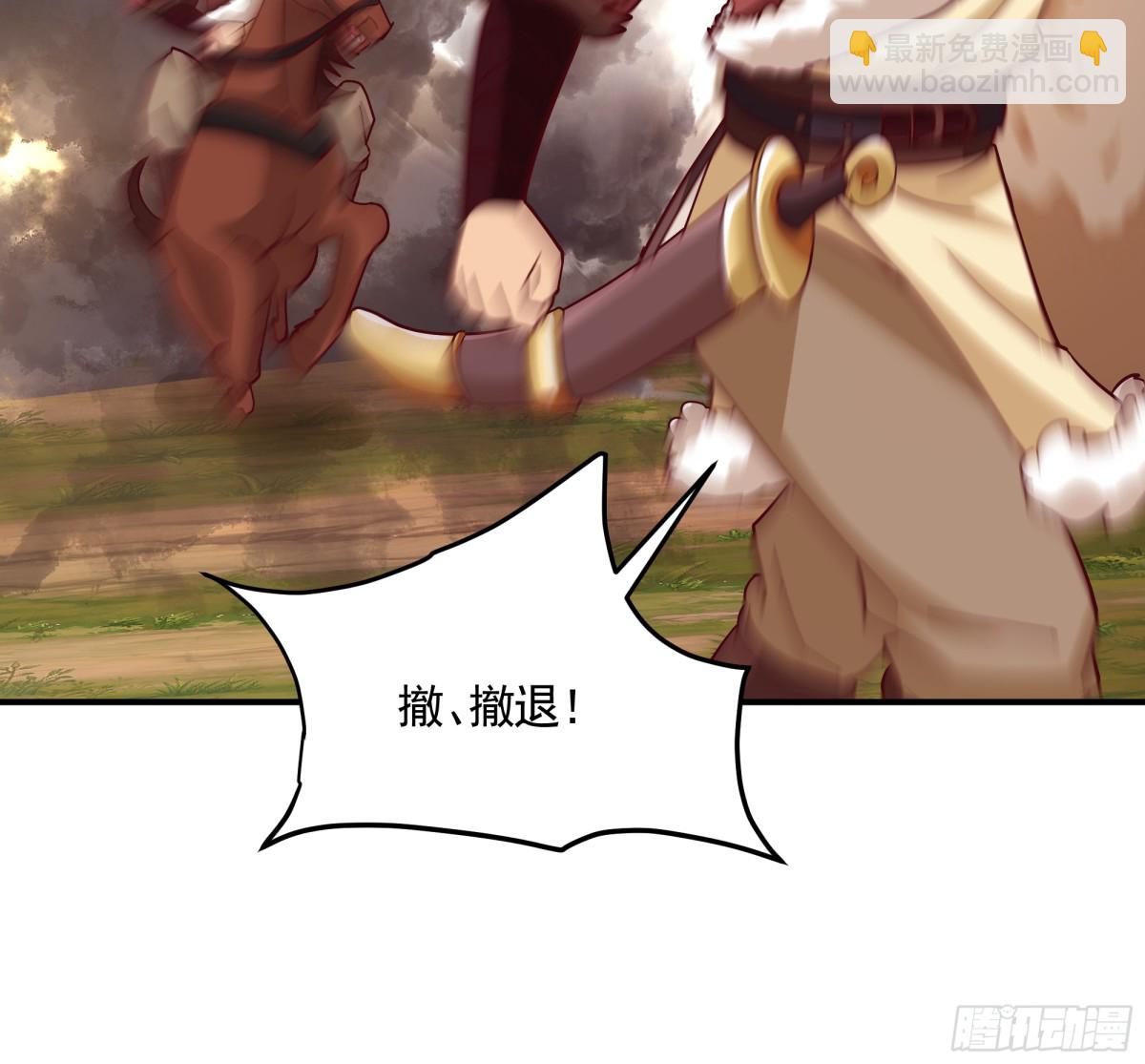 21-境界突破36