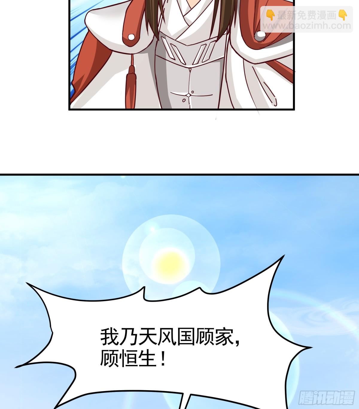 21-境界突破39