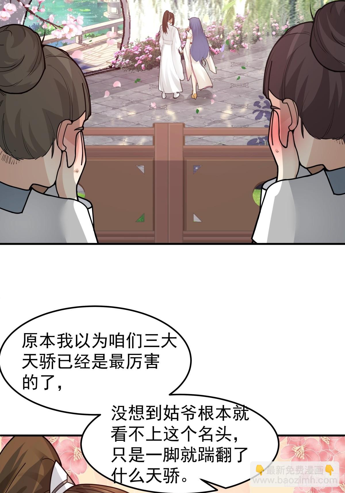 32-感情升温21