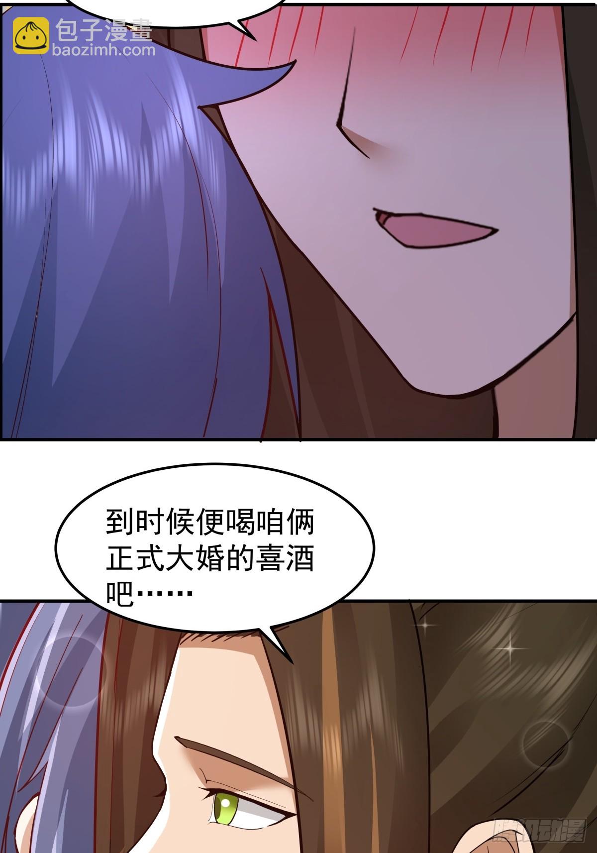 32-感情升温26