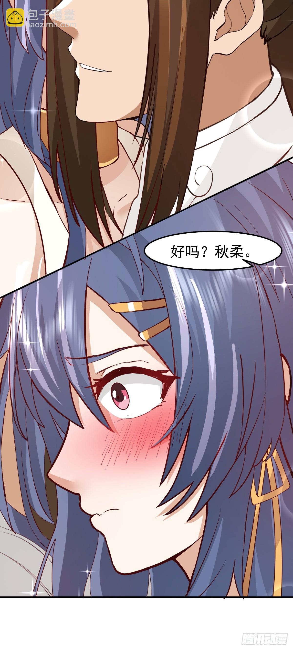 32-感情升温27