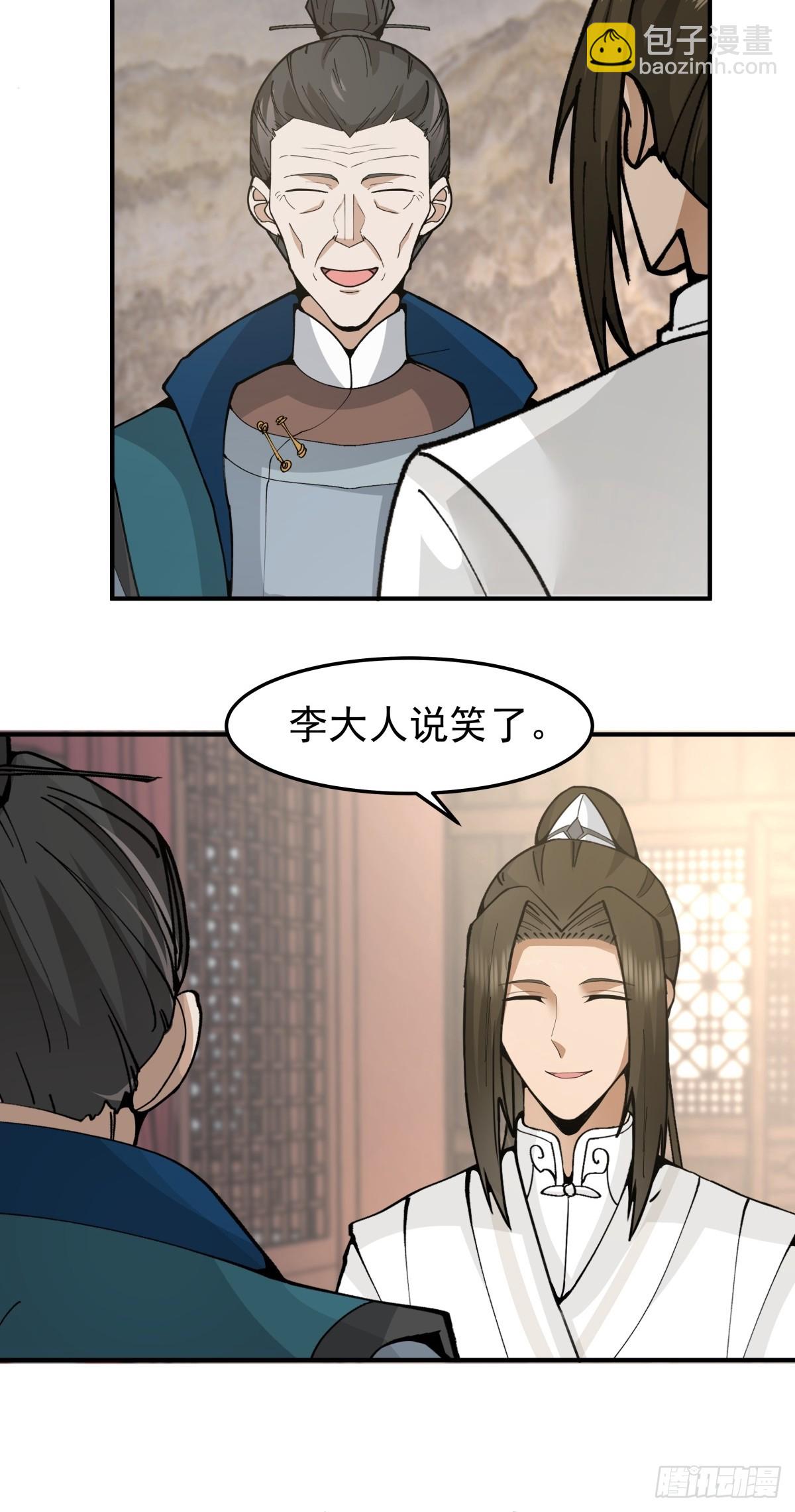 32-感情升温3