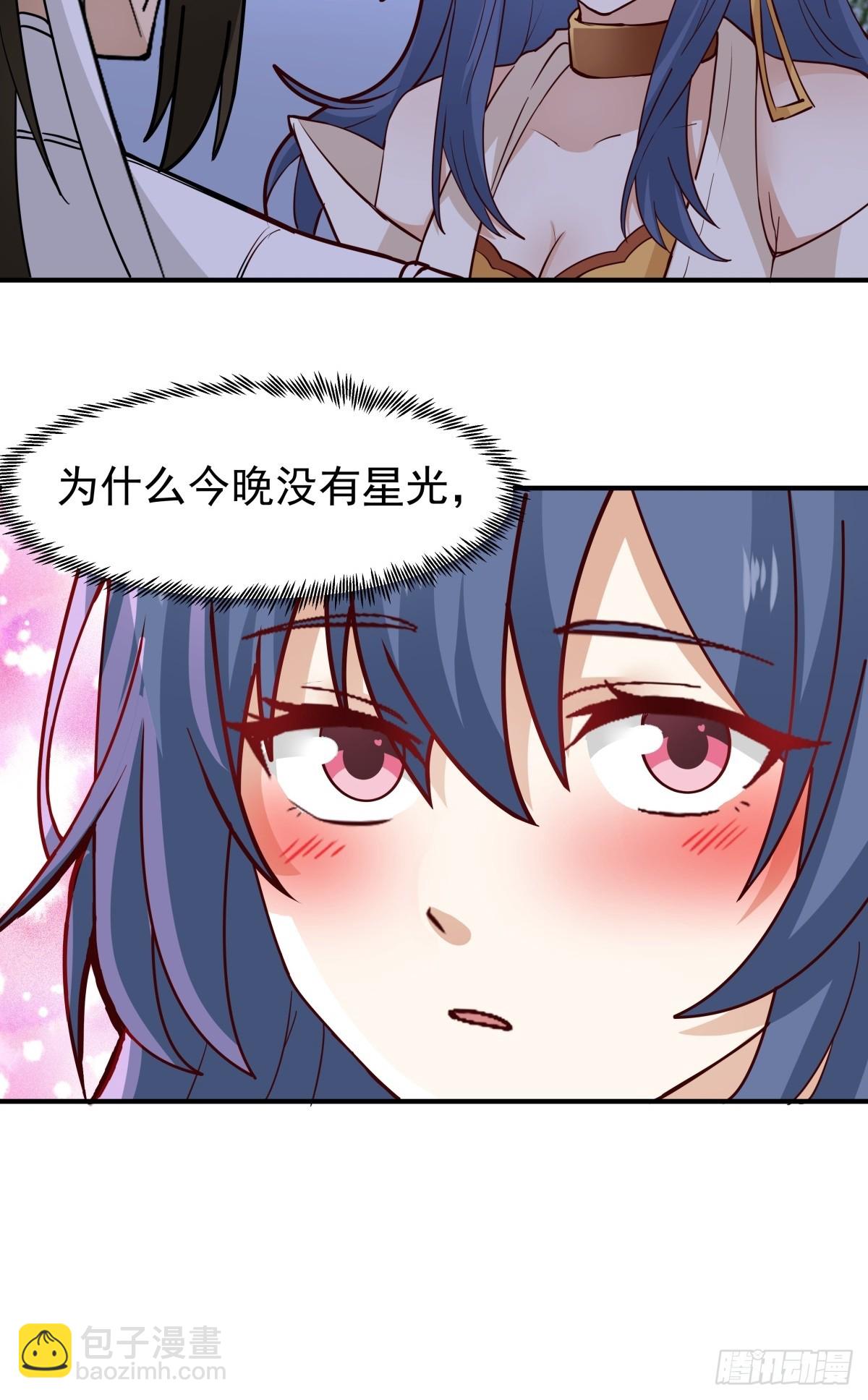 32-感情升温31