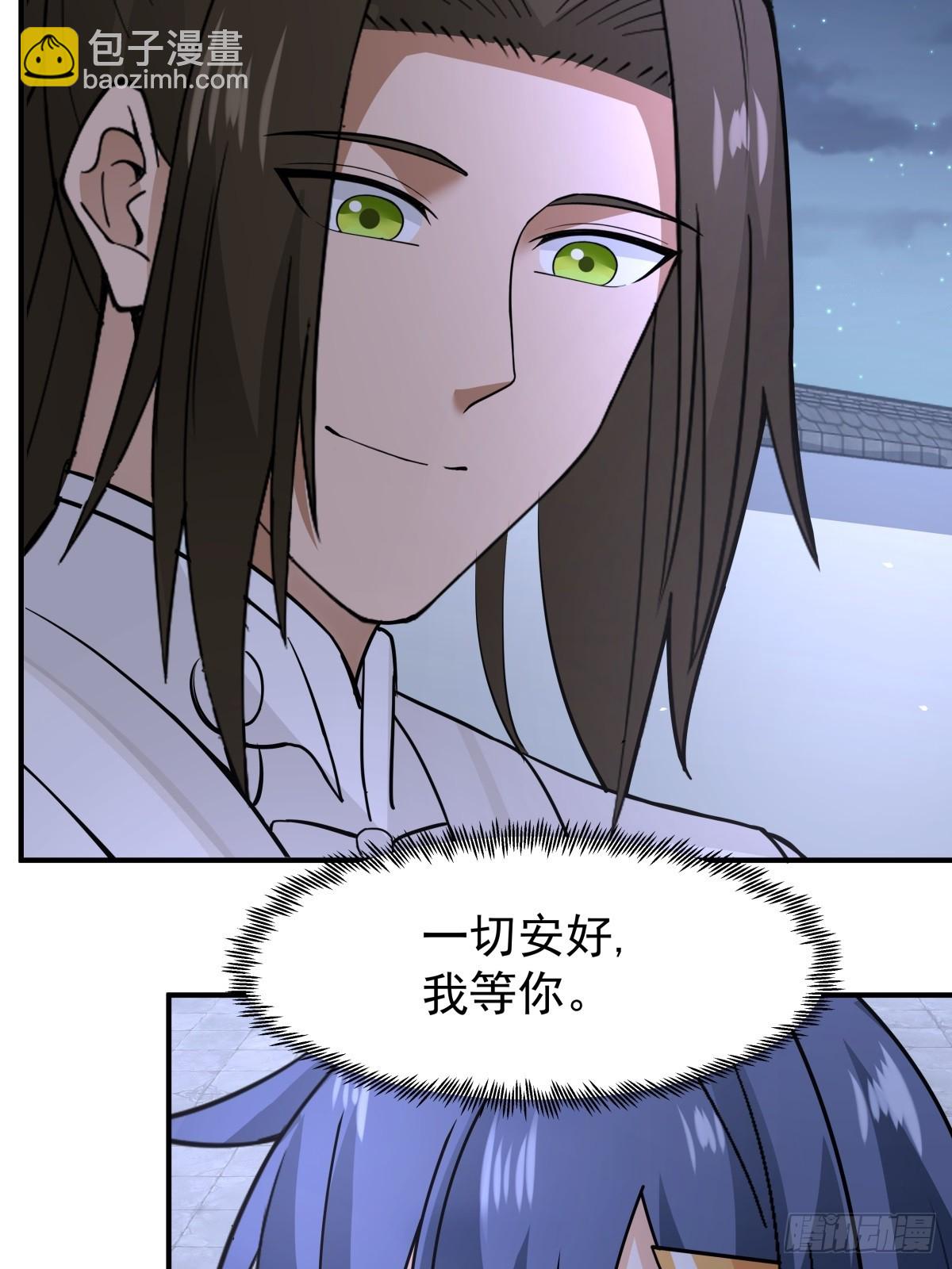 32-感情升温37