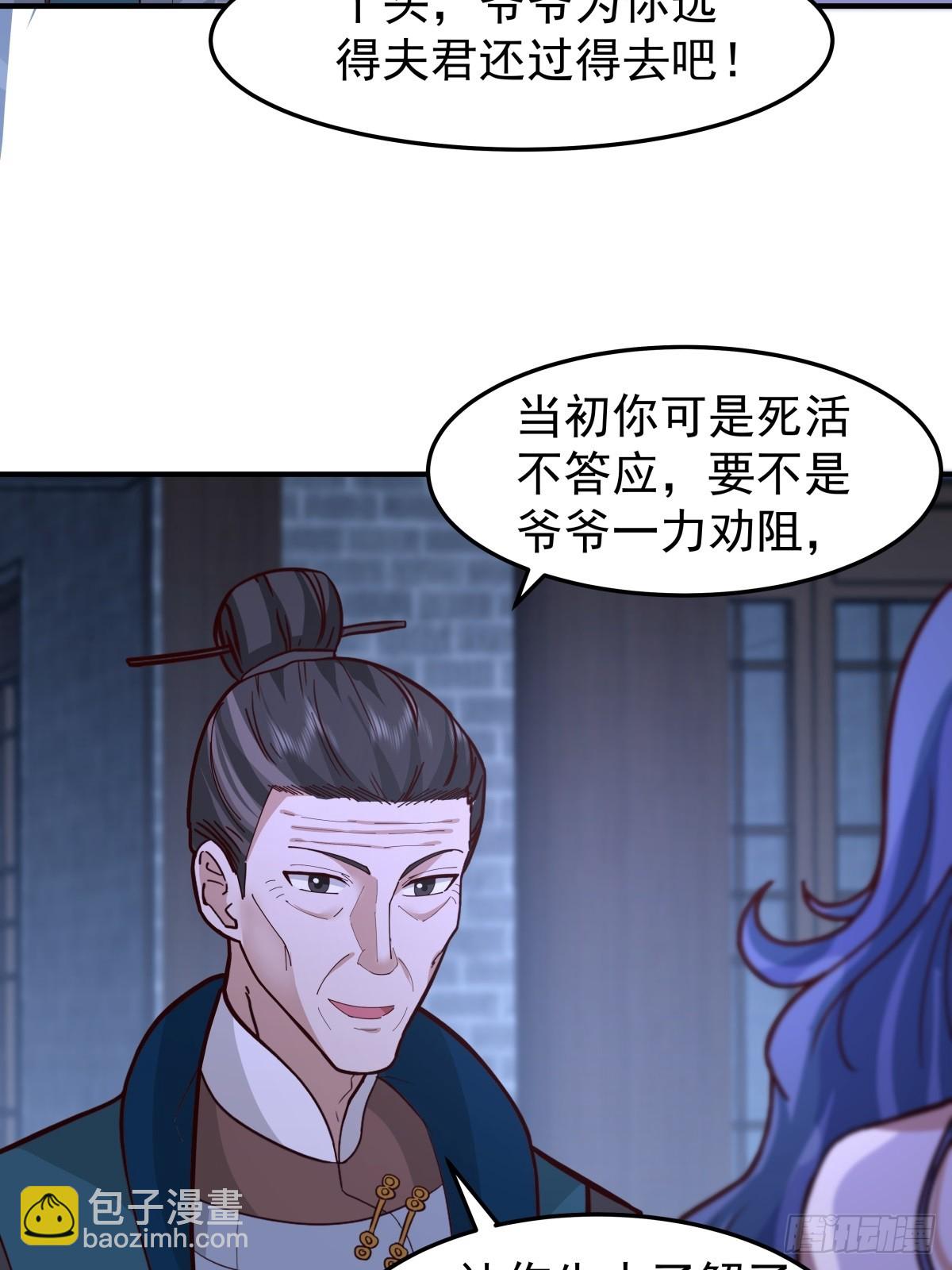 32-感情升温44