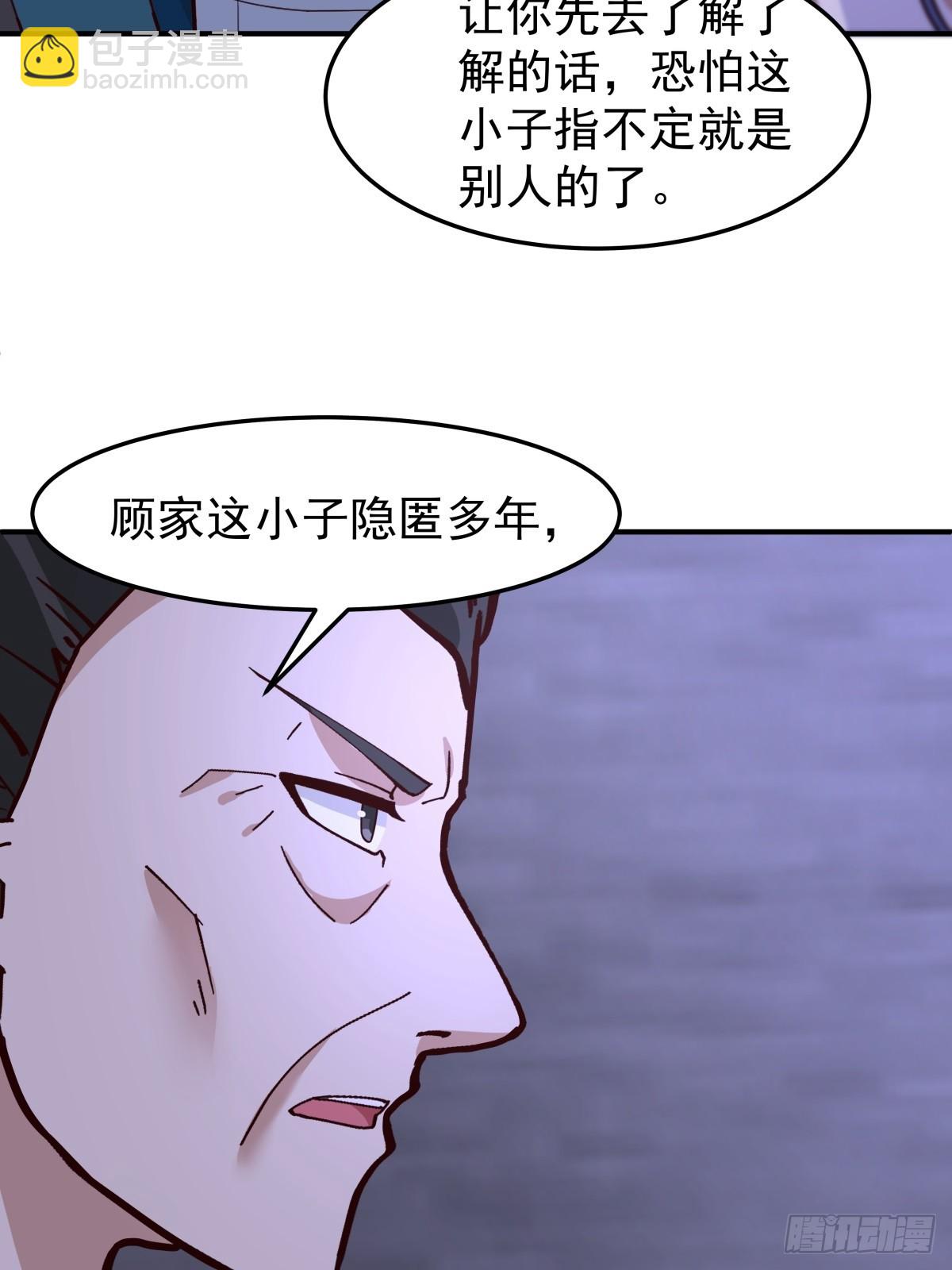 32-感情升温45