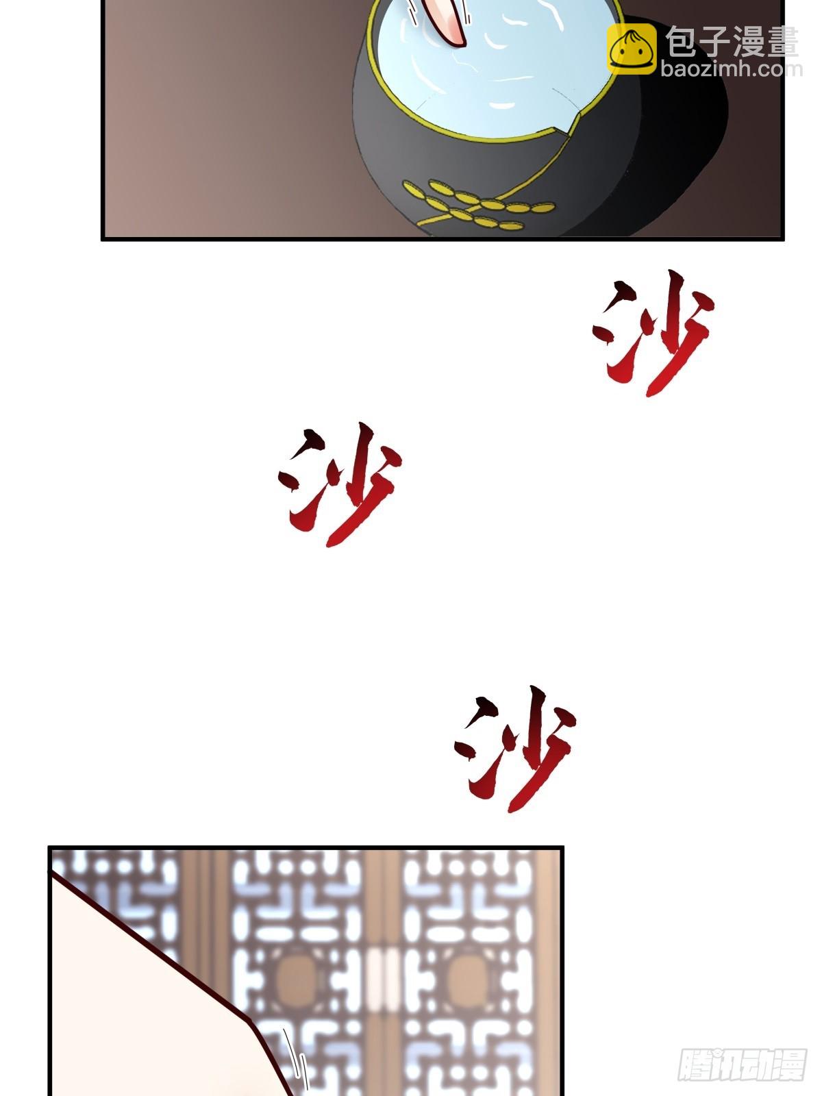 32-感情升温9