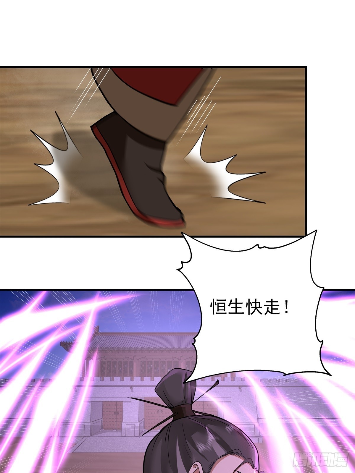 39-静心忘语咒0