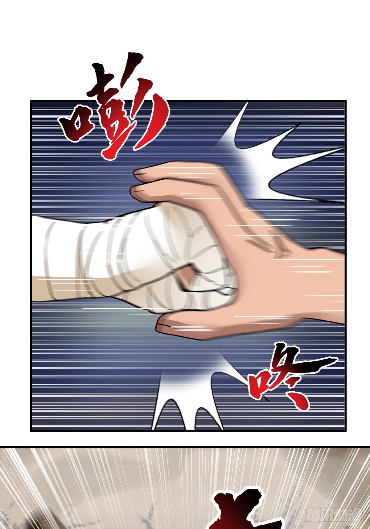 39-静心忘语咒10