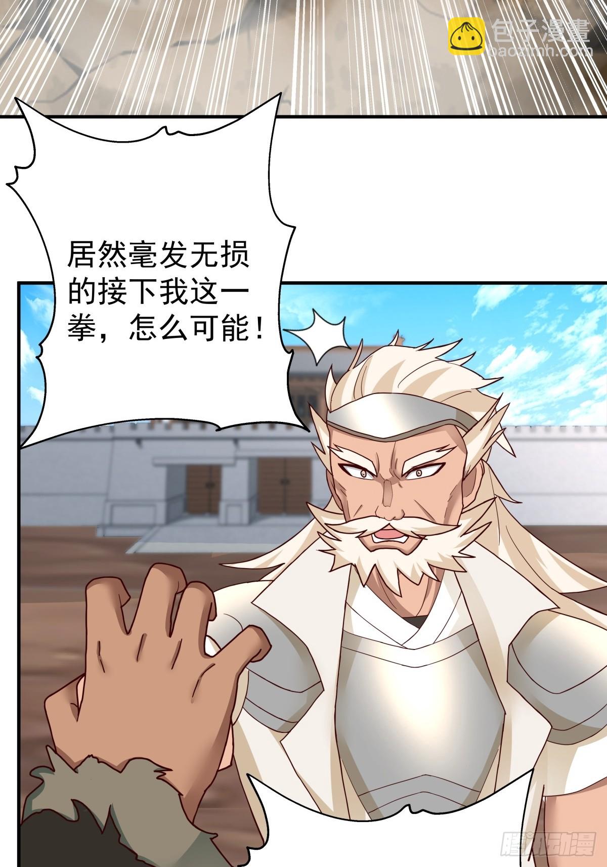 39-静心忘语咒12
