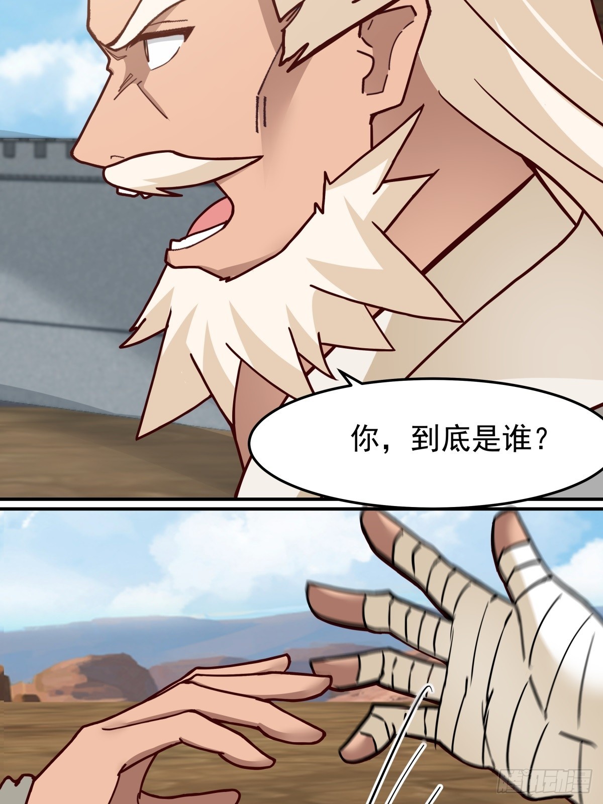 39-静心忘语咒15