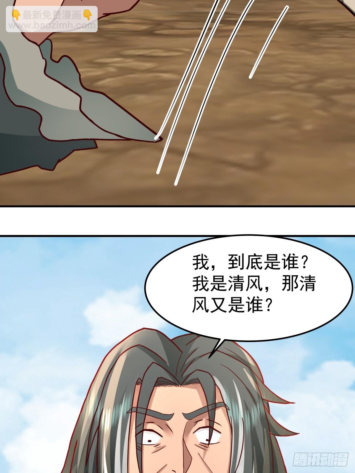 39-静心忘语咒16