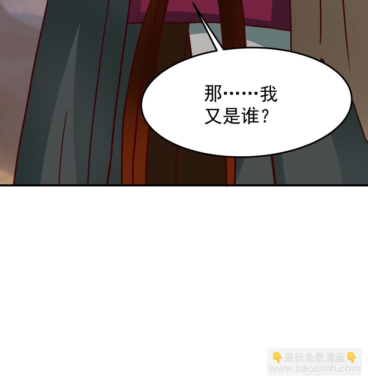 39-静心忘语咒18
