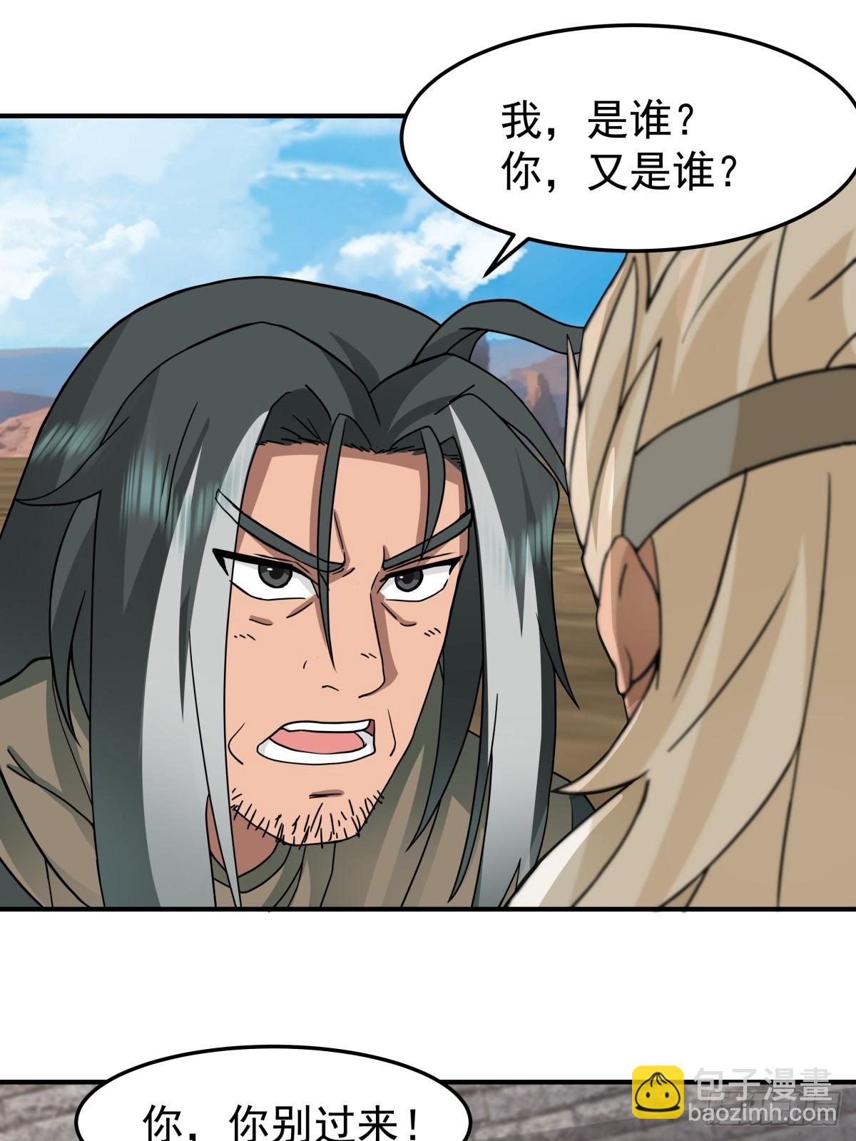 39-静心忘语咒19
