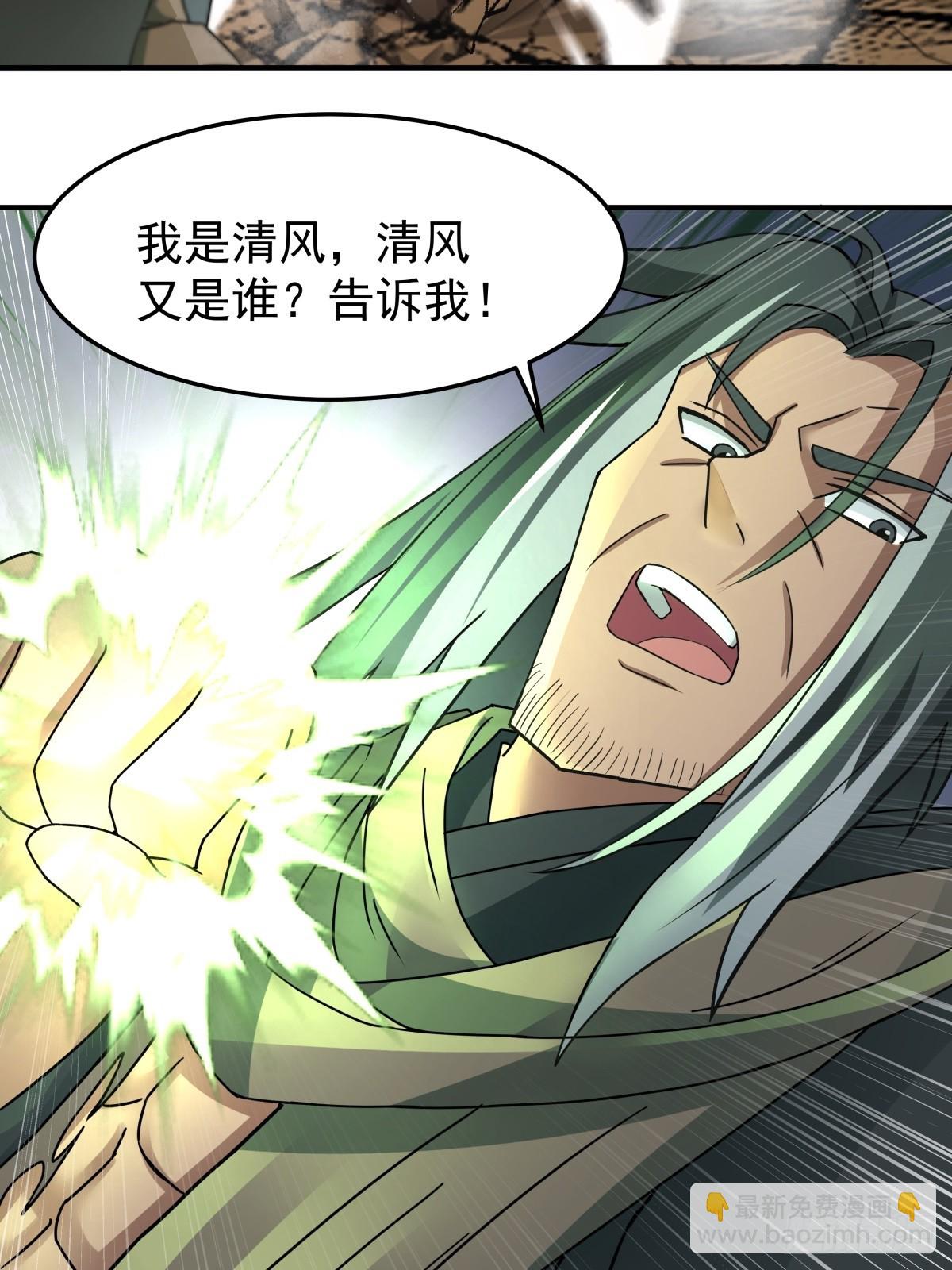 39-静心忘语咒21